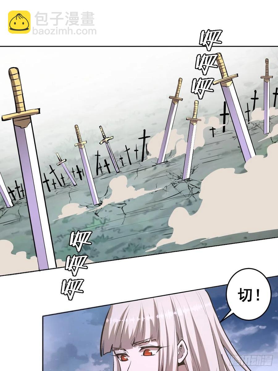 第97话：谁扔的烟头-第100话