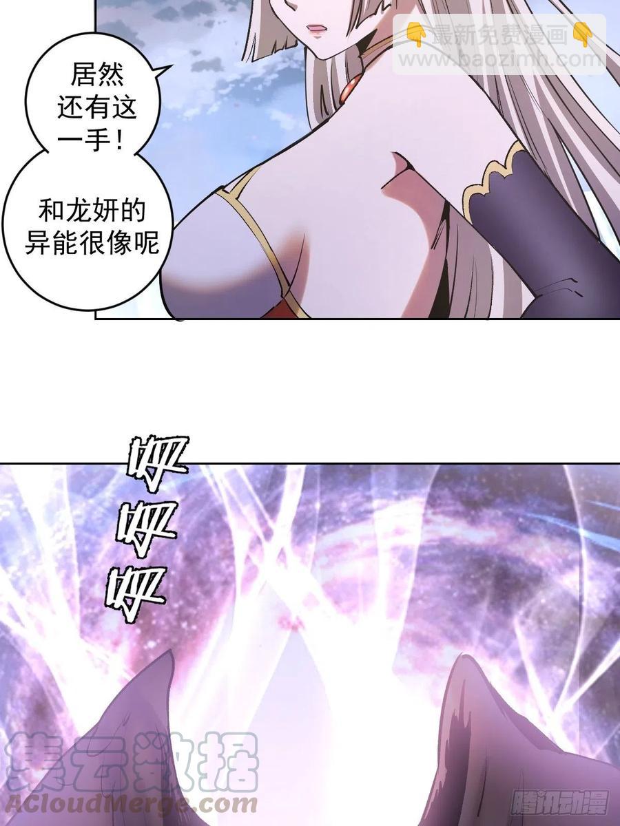 第97话：谁扔的烟头-第100话