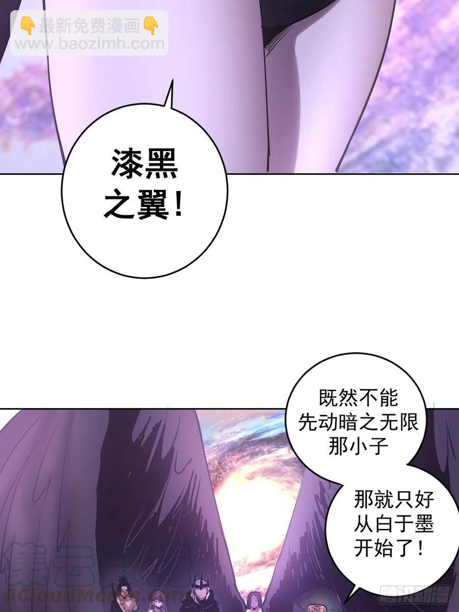 第97话：谁扔的烟头-第100话
