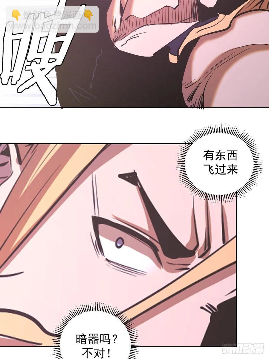 第97话：谁扔的烟头-第100话