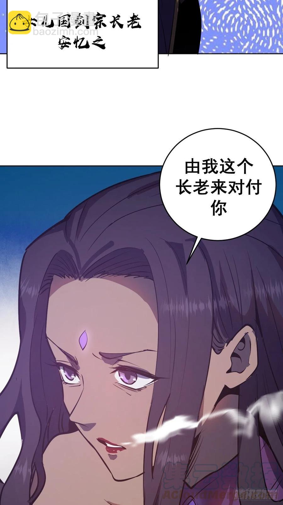 第97话：谁扔的烟头-第100话