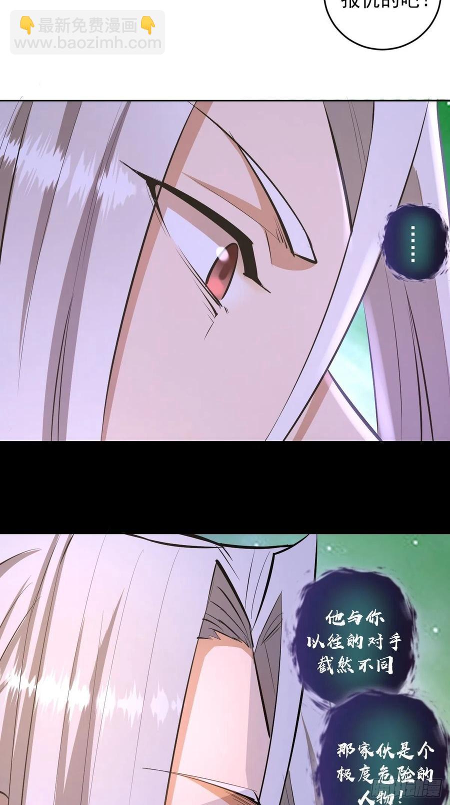 第97话：谁扔的烟头-第100话