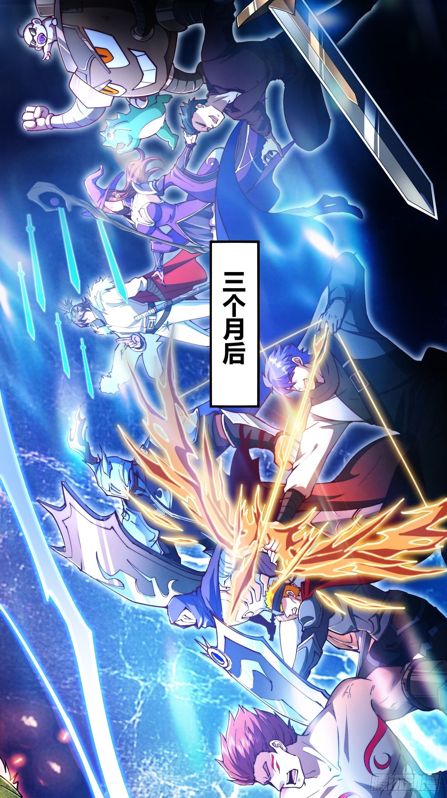 009 新的秩序！鉴定等级(1/2)-第10话