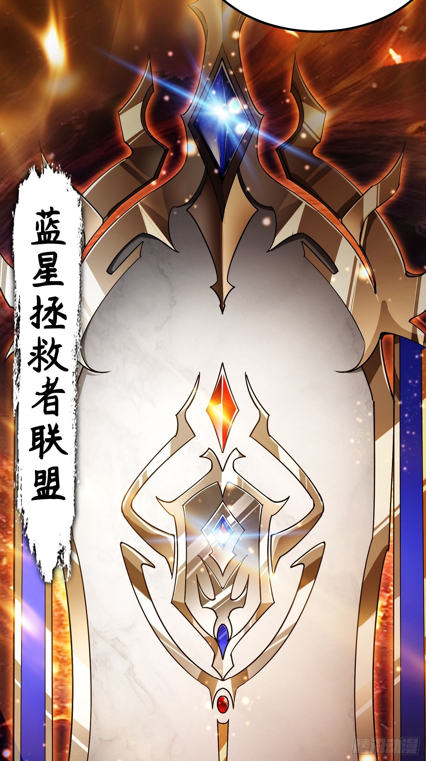 009 新的秩序！鉴定等级(1/2)-第10话