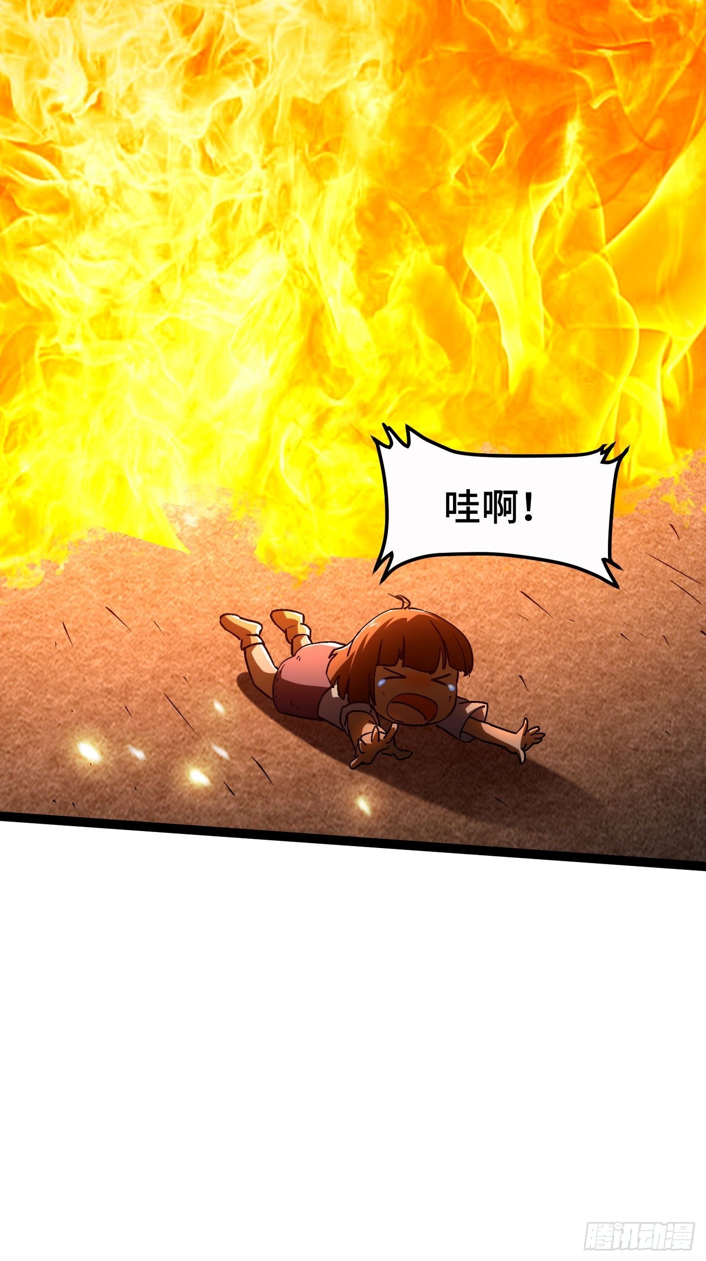 011 焚烧殆尽！梦中见过！(1/2)-第12话