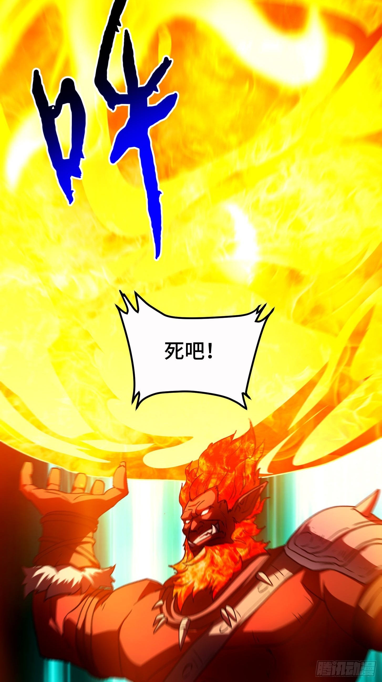 011 焚烧殆尽！梦中见过！(1/2)-第12话