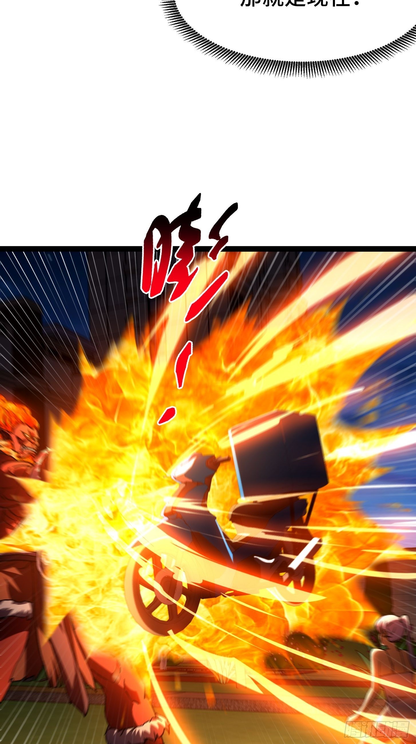 011 焚烧殆尽！梦中见过！(1/2)-第12话