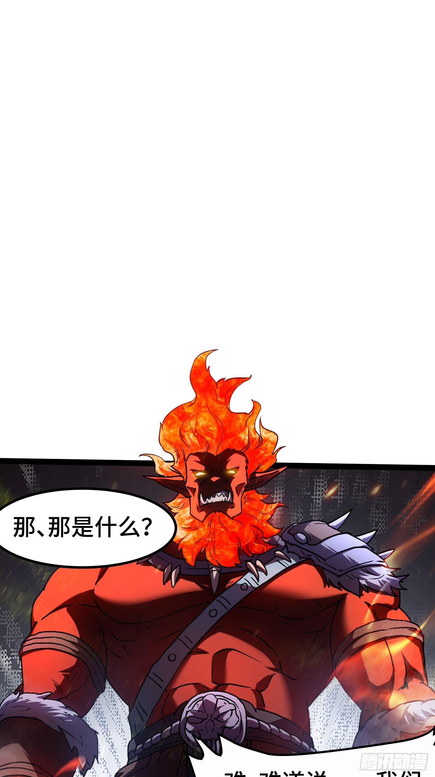 011 焚烧殆尽！梦中见过！(1/2)-第12话