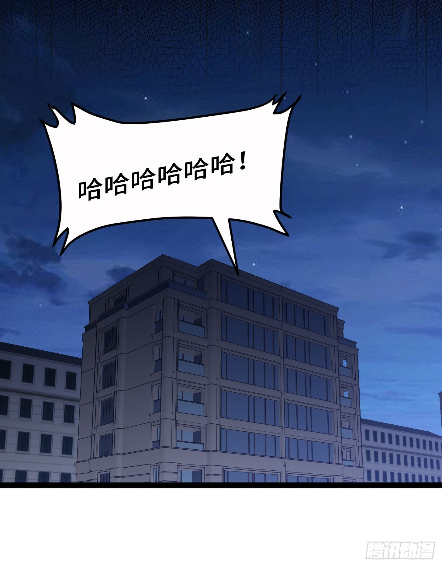 011 焚烧殆尽！梦中见过！(1/2)-第12话