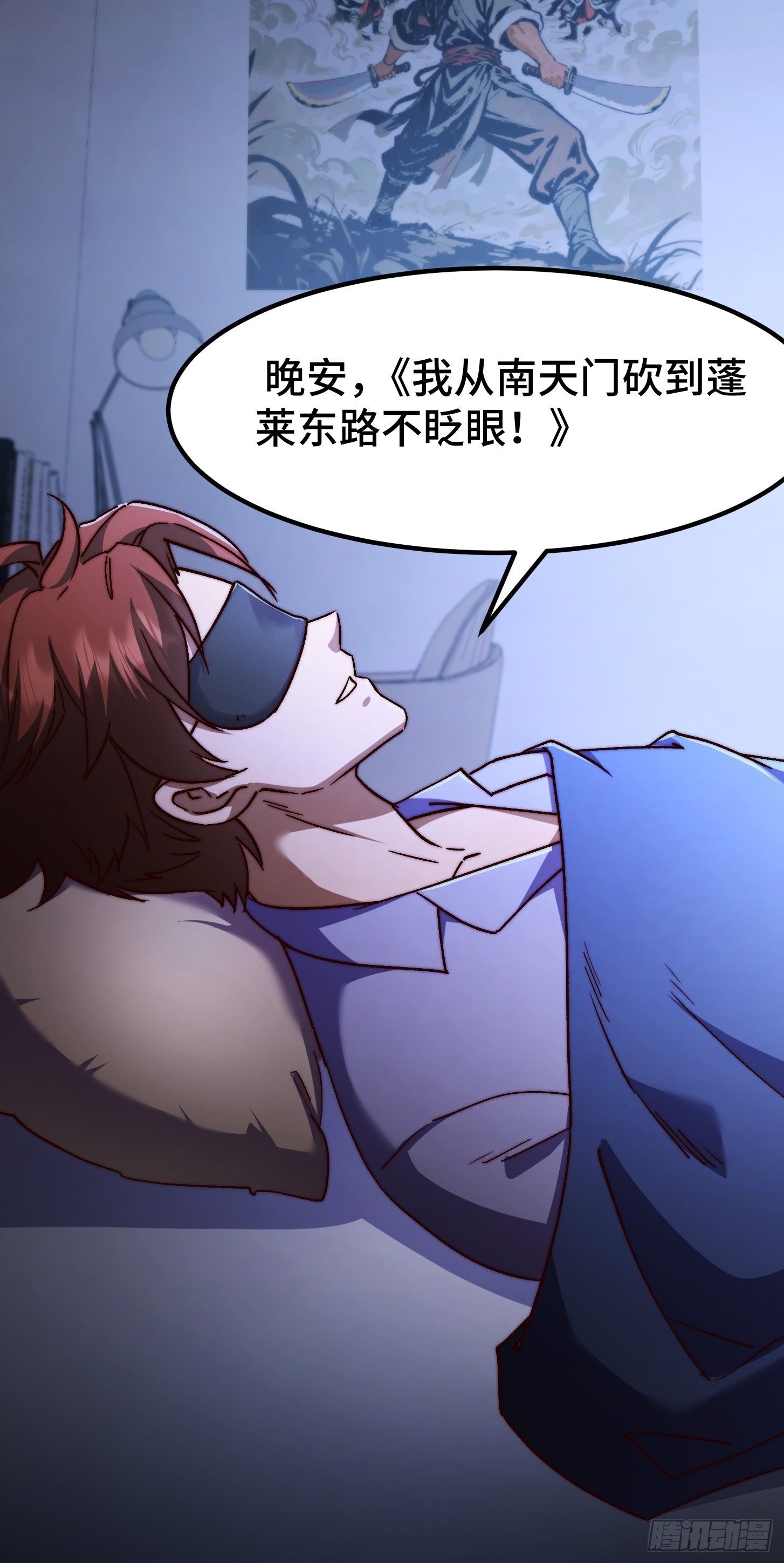 011 焚烧殆尽！梦中见过！(1/2)-第12话