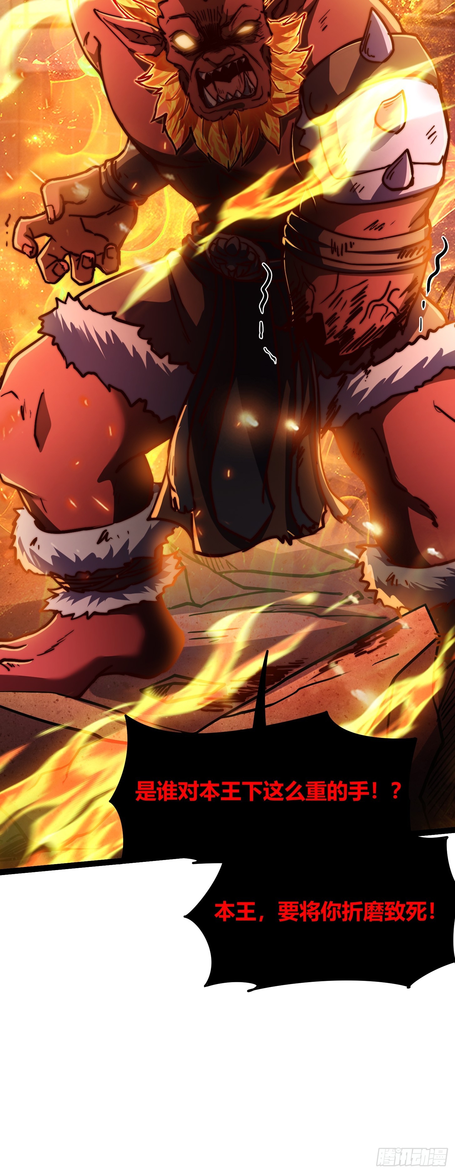 013 叽里咕噜说什么呢！(1/2)-第14话