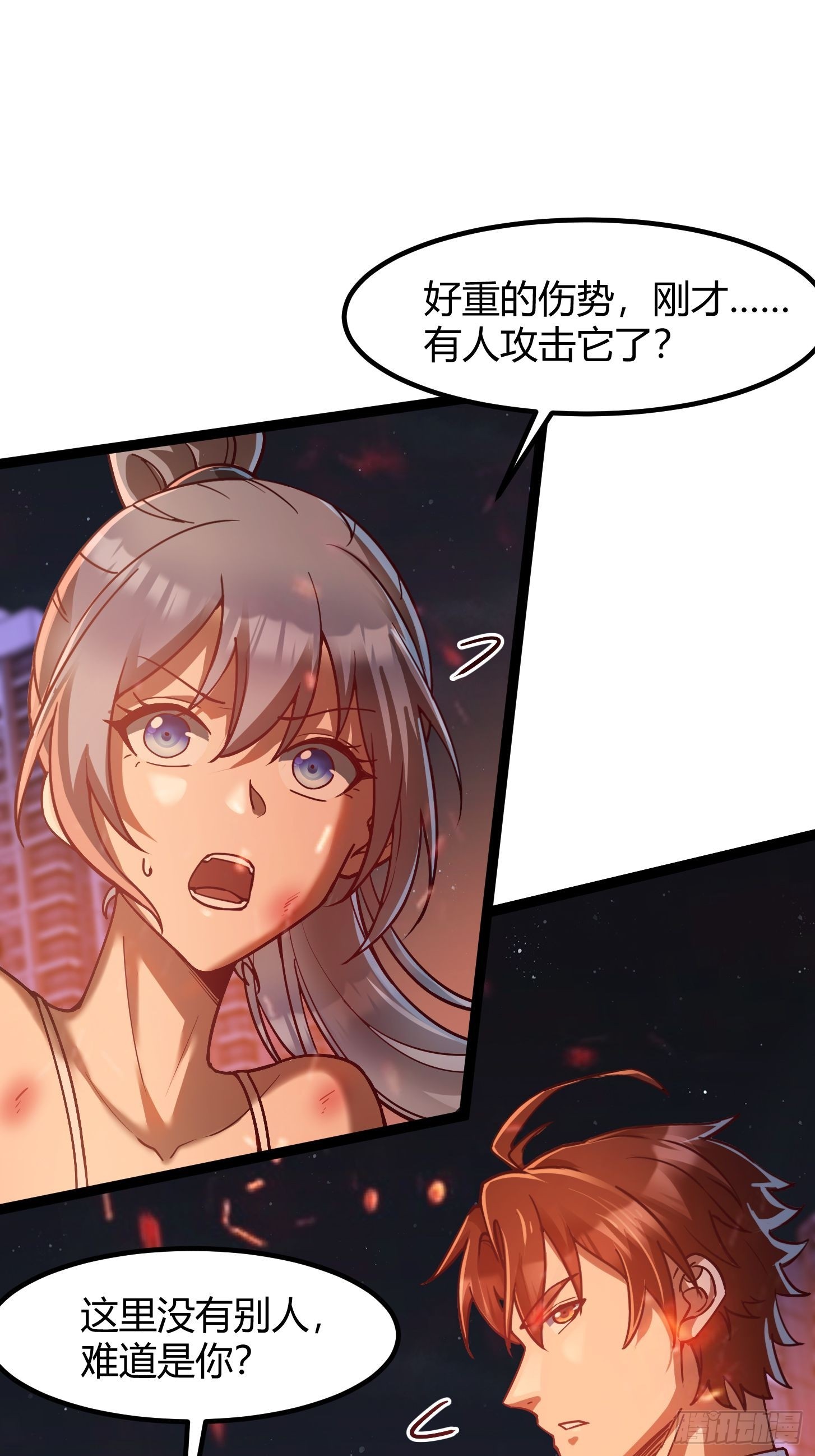 013 叽里咕噜说什么呢！(1/2)-第14话