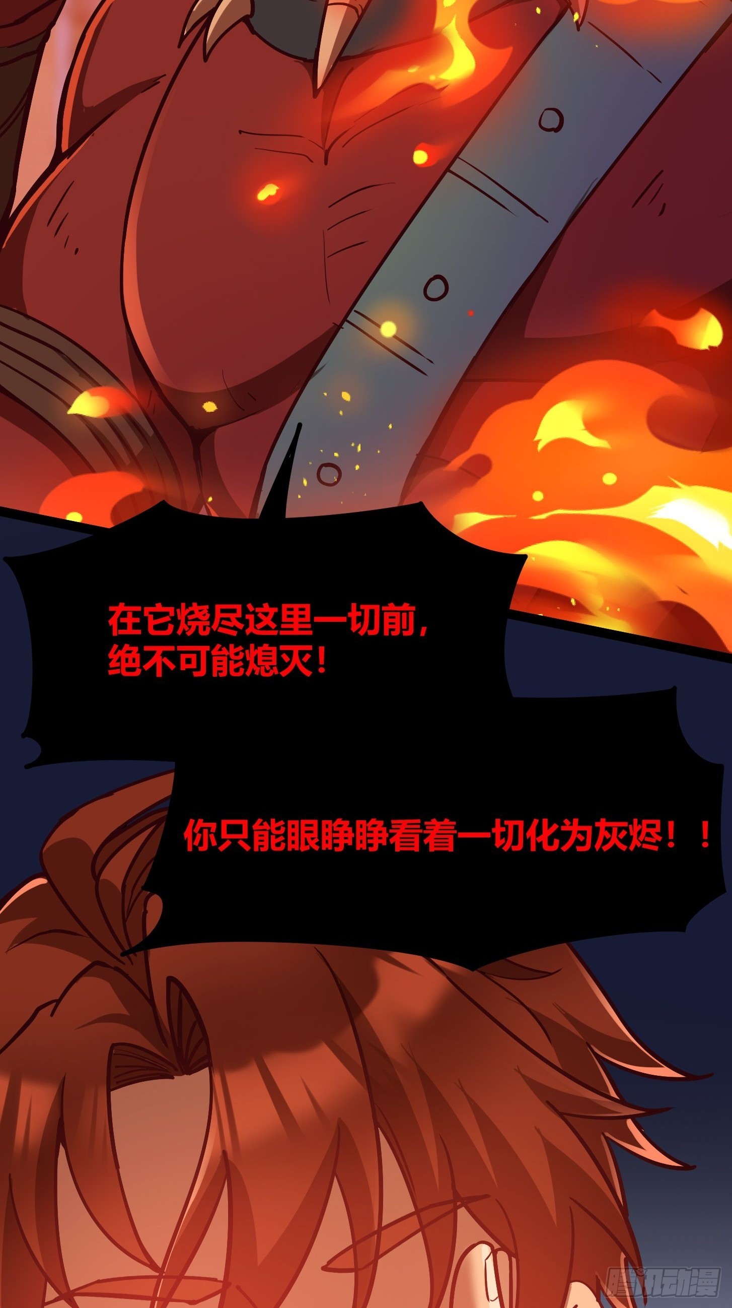 013 叽里咕噜说什么呢！(1/2)-第14话