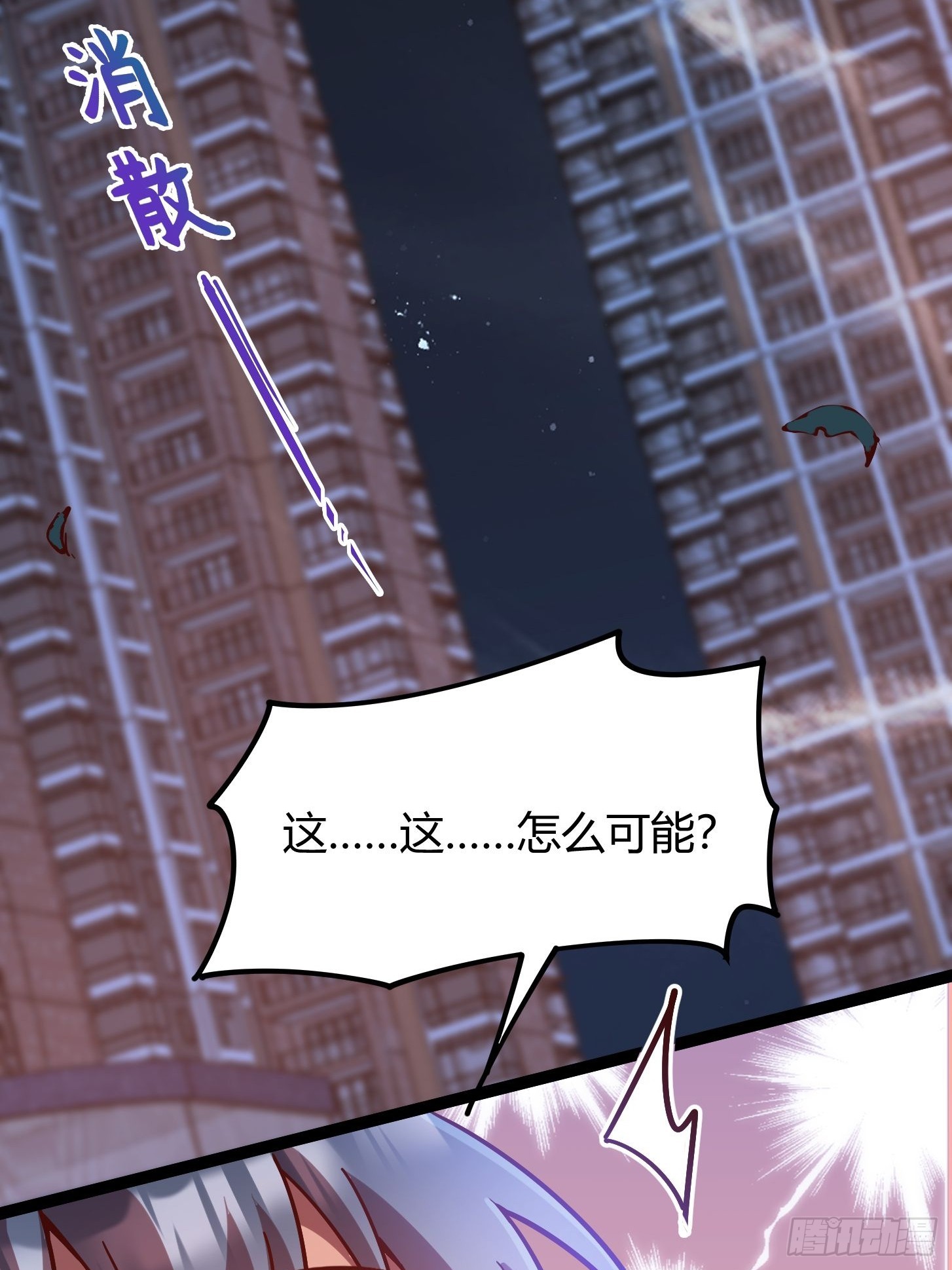 013 叽里咕噜说什么呢！(1/2)-第14话