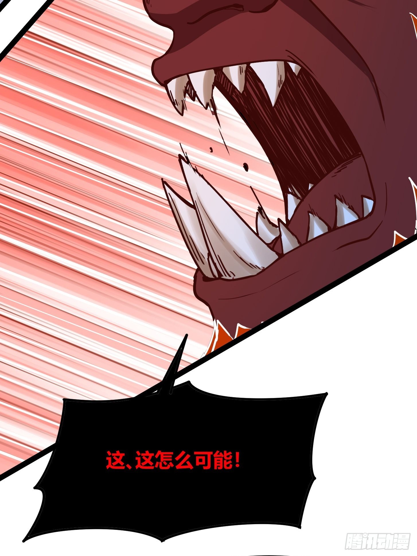 013 叽里咕噜说什么呢！(1/2)-第14话