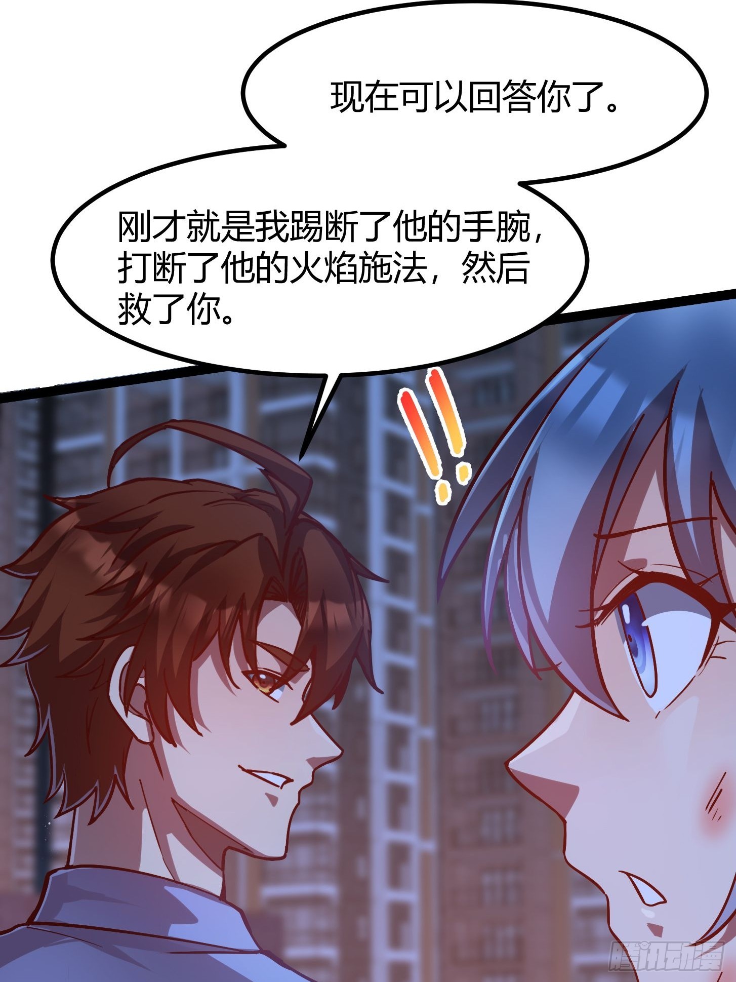 013 叽里咕噜说什么呢！(1/2)-第14话