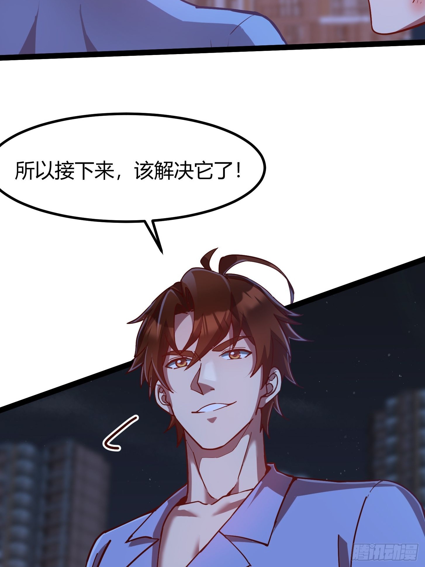 013 叽里咕噜说什么呢！(1/2)-第14话
