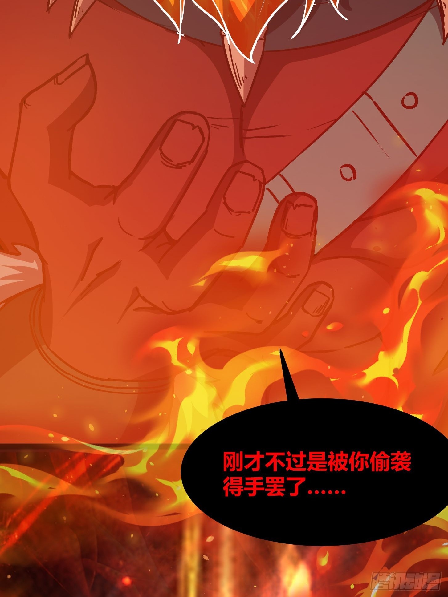 013 叽里咕噜说什么呢！(1/2)-第14话