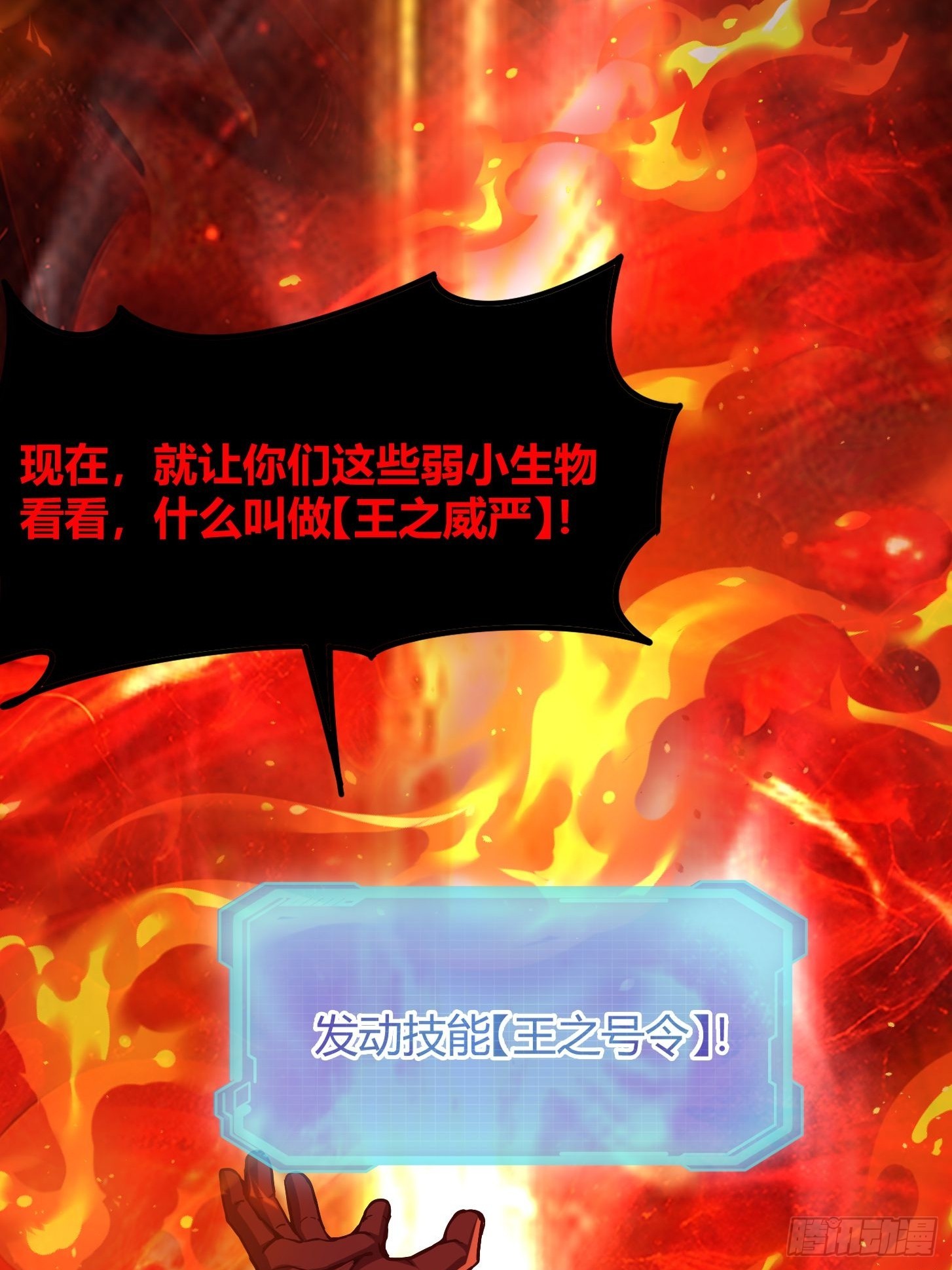 013 叽里咕噜说什么呢！(1/2)-第14话