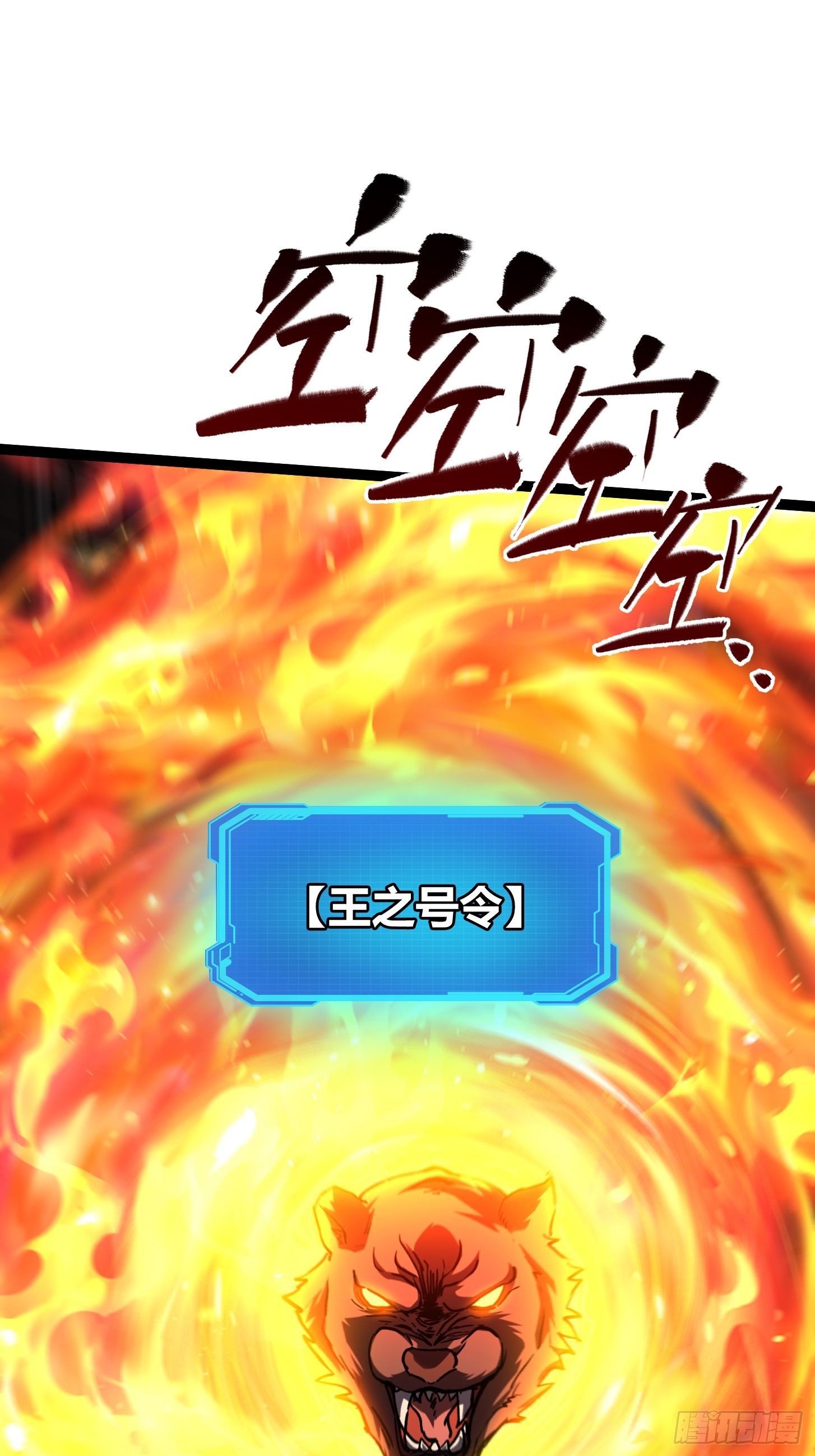 013 叽里咕噜说什么呢！(1/2)-第14话