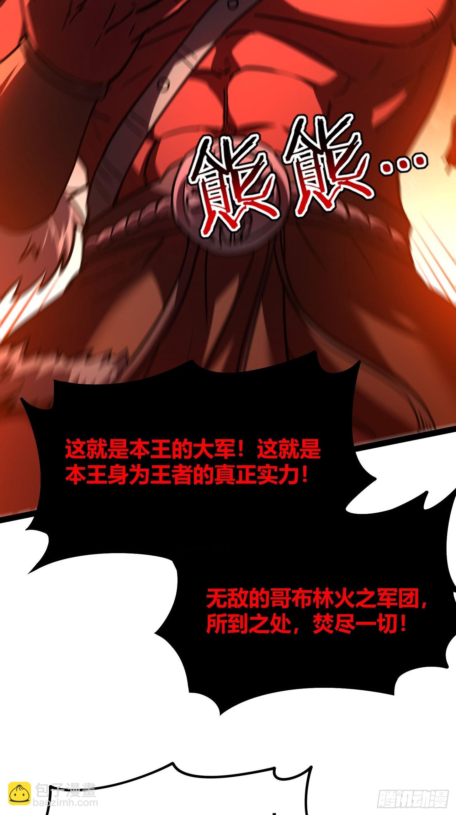 013 叽里咕噜说什么呢！(1/2)-第14话