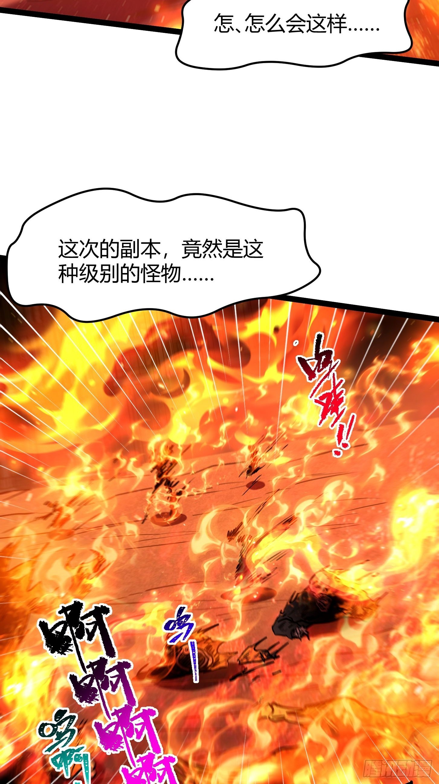 013 叽里咕噜说什么呢！(1/2)-第14话