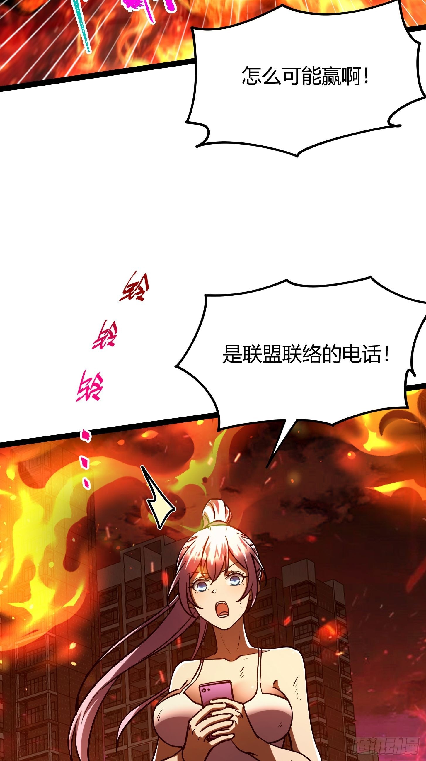 013 叽里咕噜说什么呢！(1/2)-第14话