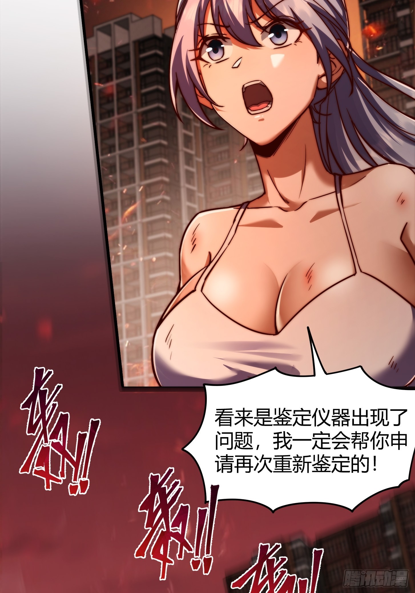 013 叽里咕噜说什么呢！(1/2)-第14话