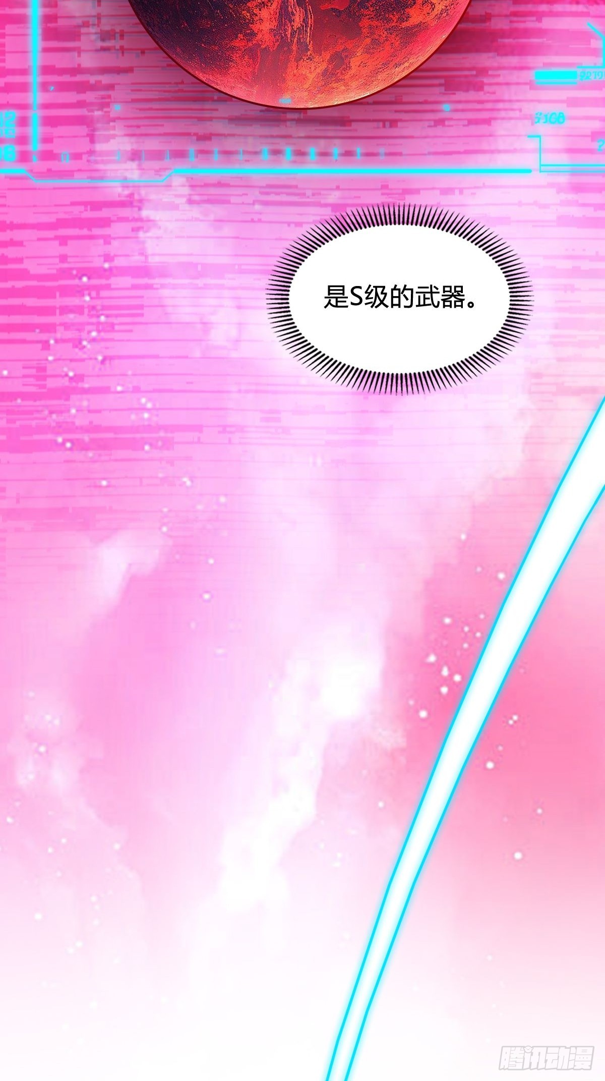 015 最让人讨厌的种族(1/2)-第16话