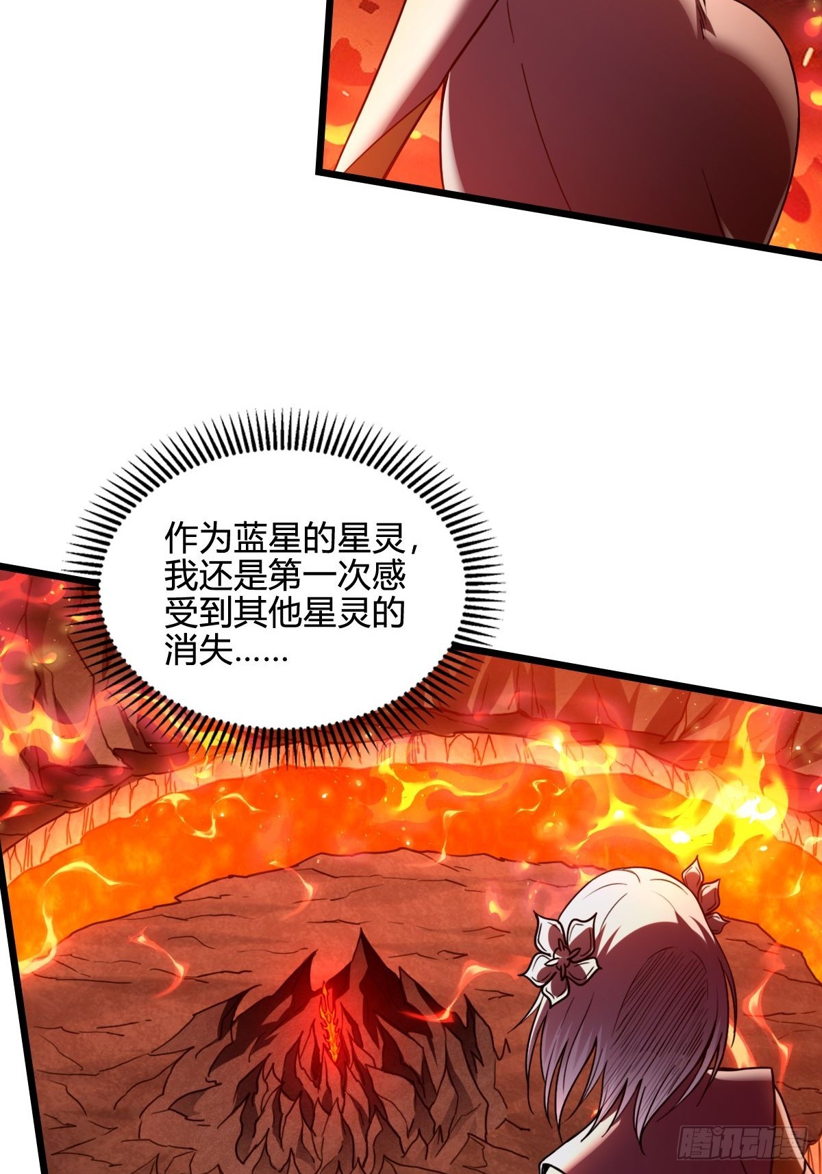 015 最让人讨厌的种族(1/2)-第16话