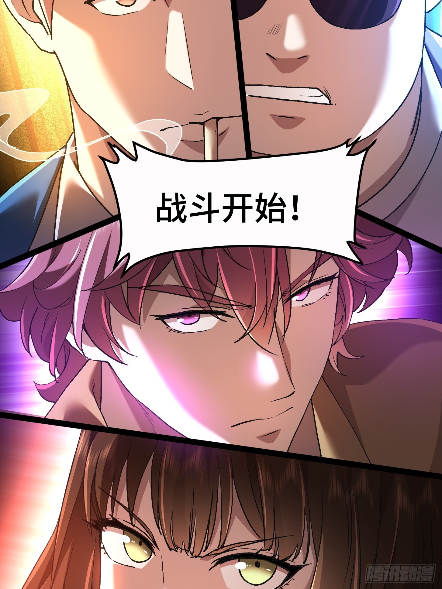 017 渝州市拯救者惨败！(1/2)-第18话