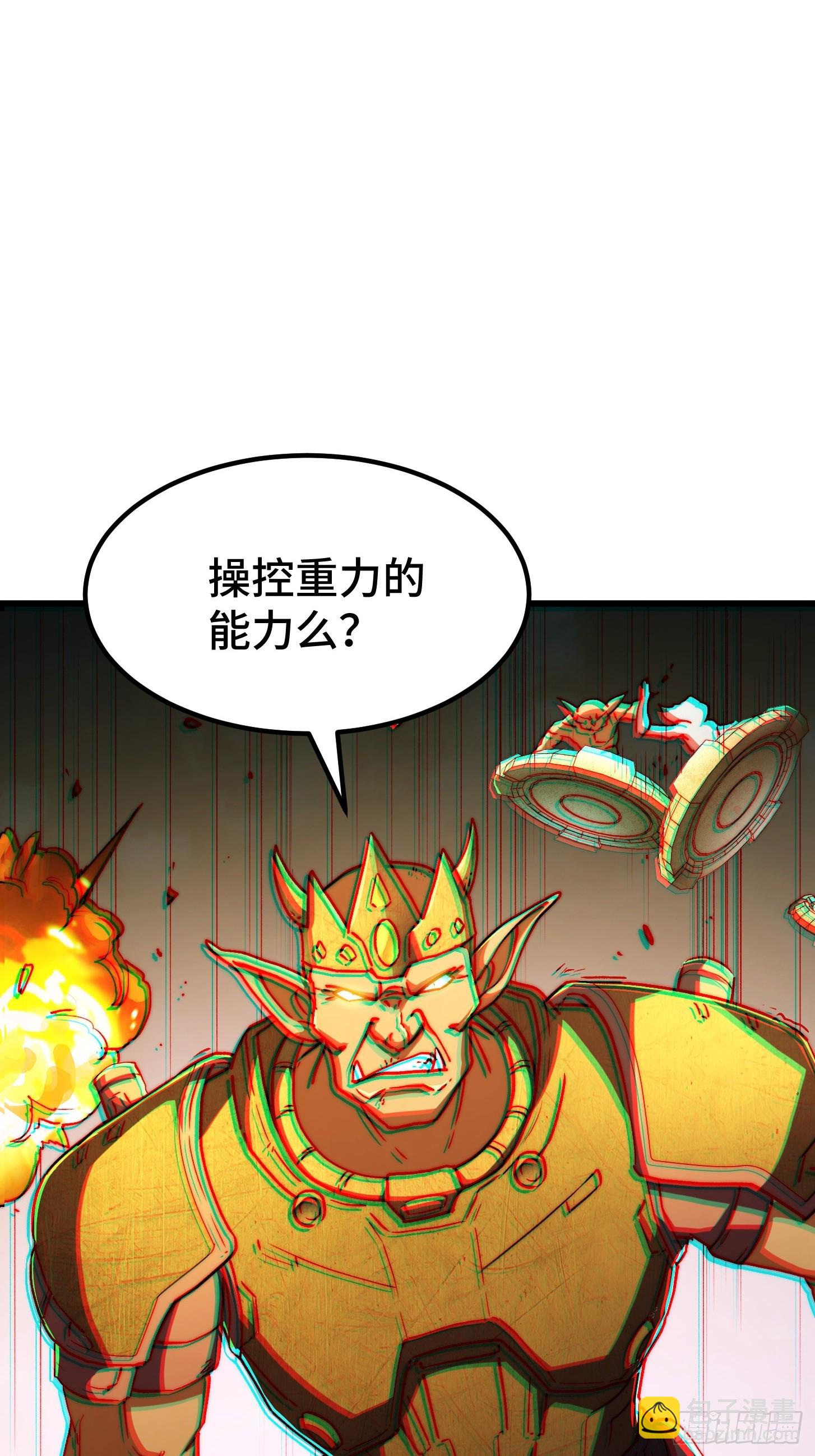 017 渝州市拯救者惨败！(1/2)-第18话