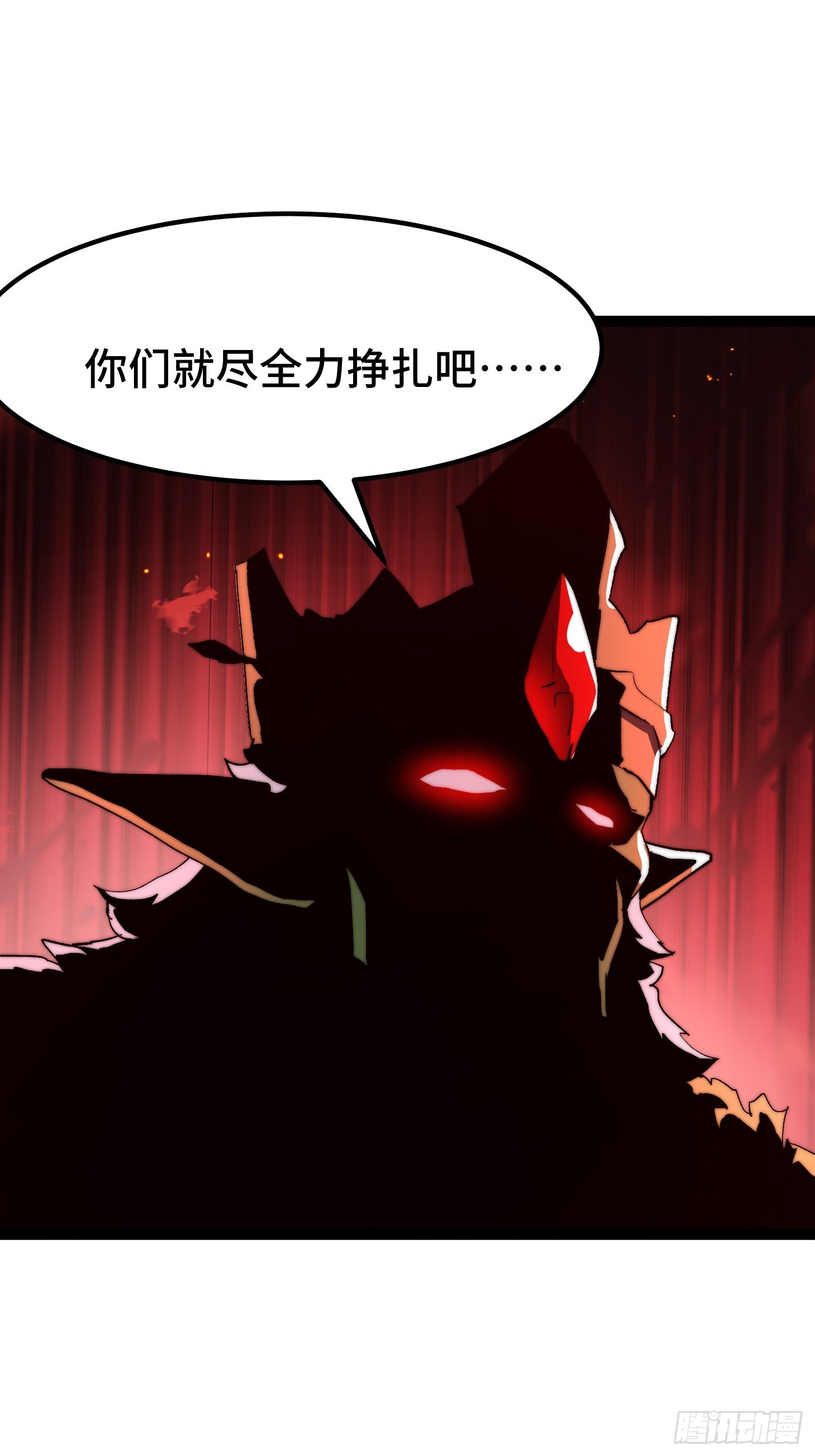 017 渝州市拯救者惨败！(1/2)-第18话