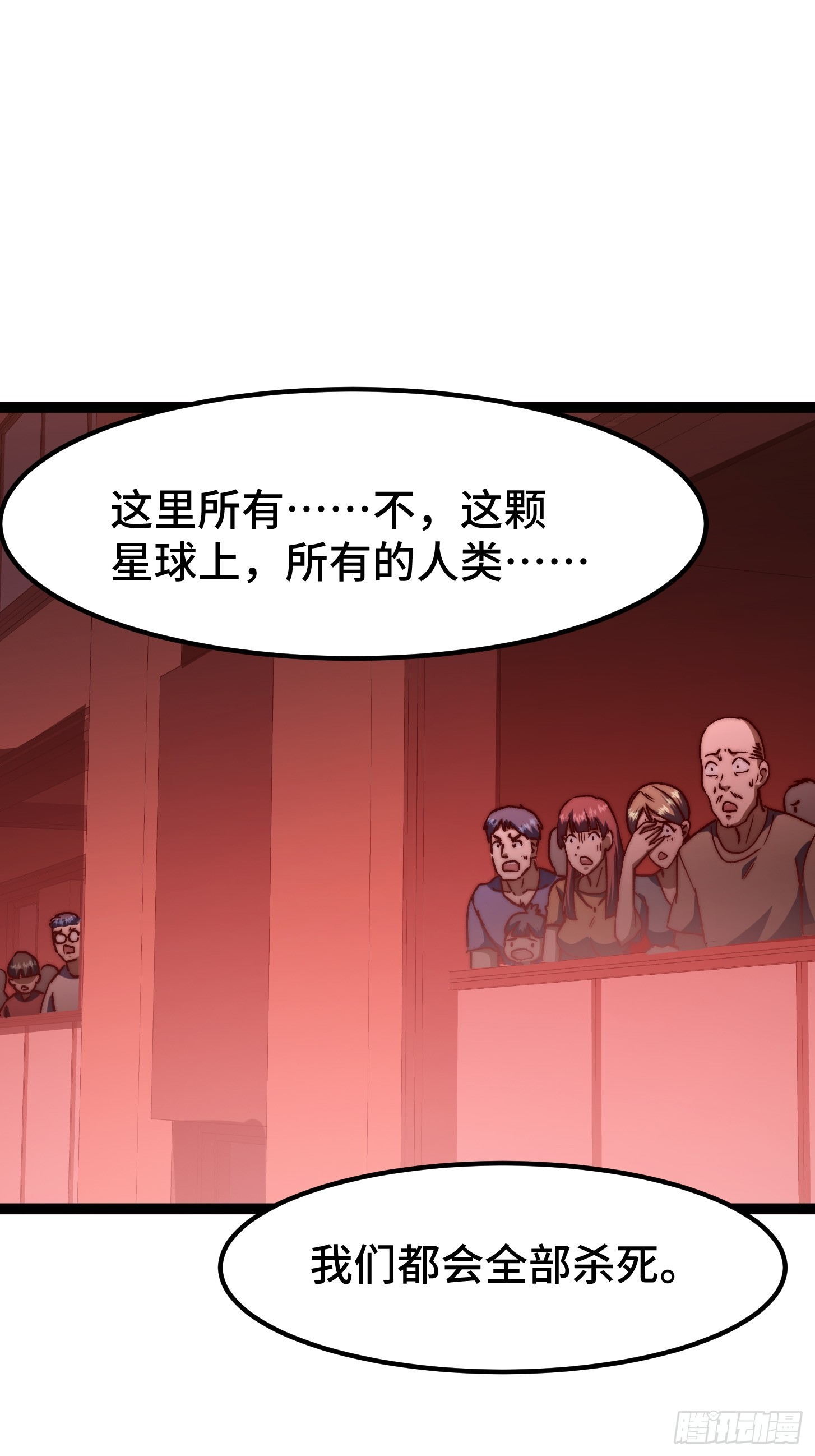 017 渝州市拯救者惨败！(1/2)-第18话