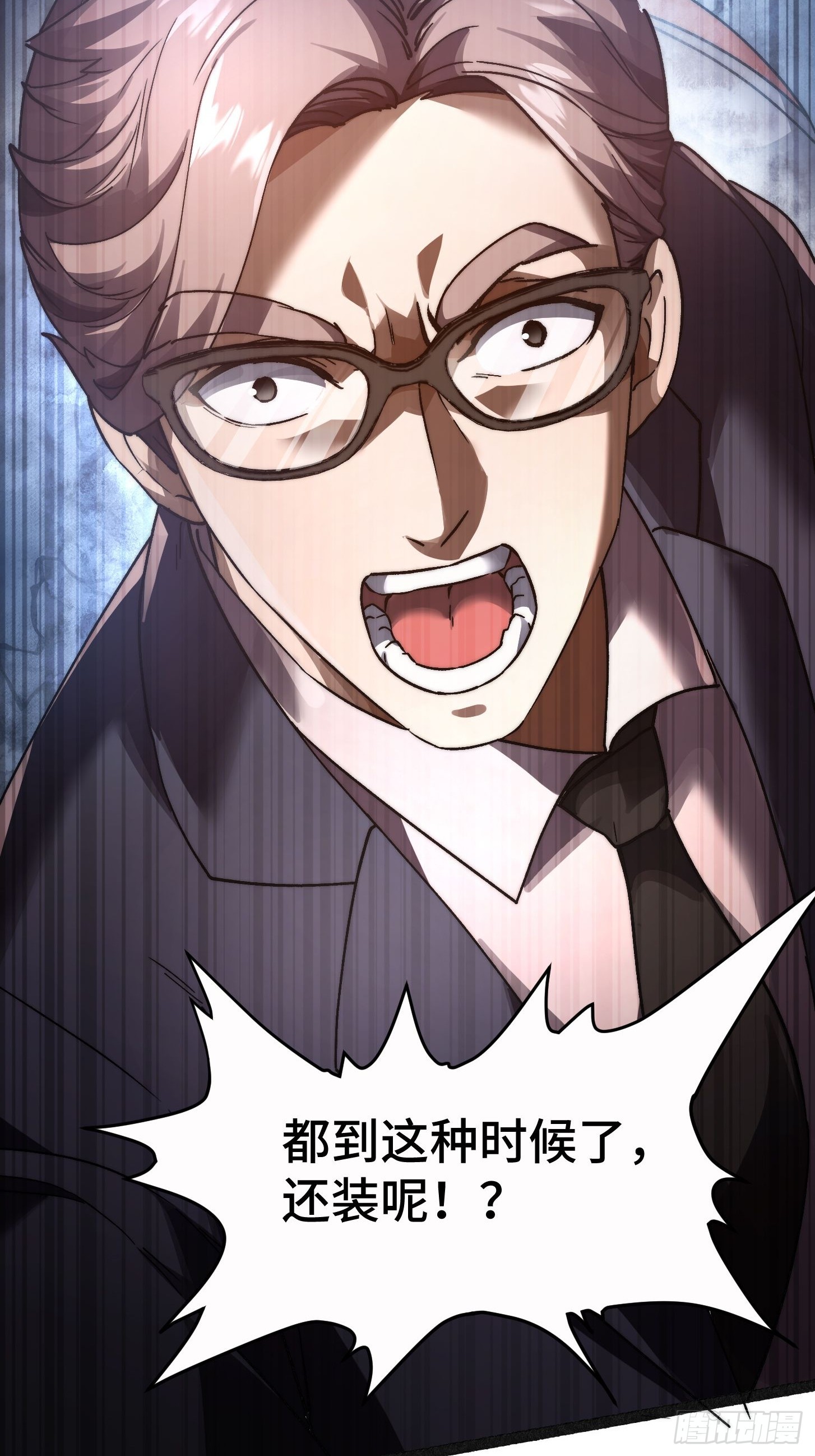 001 世界剧变！但两极反转！(1/2)-第2话