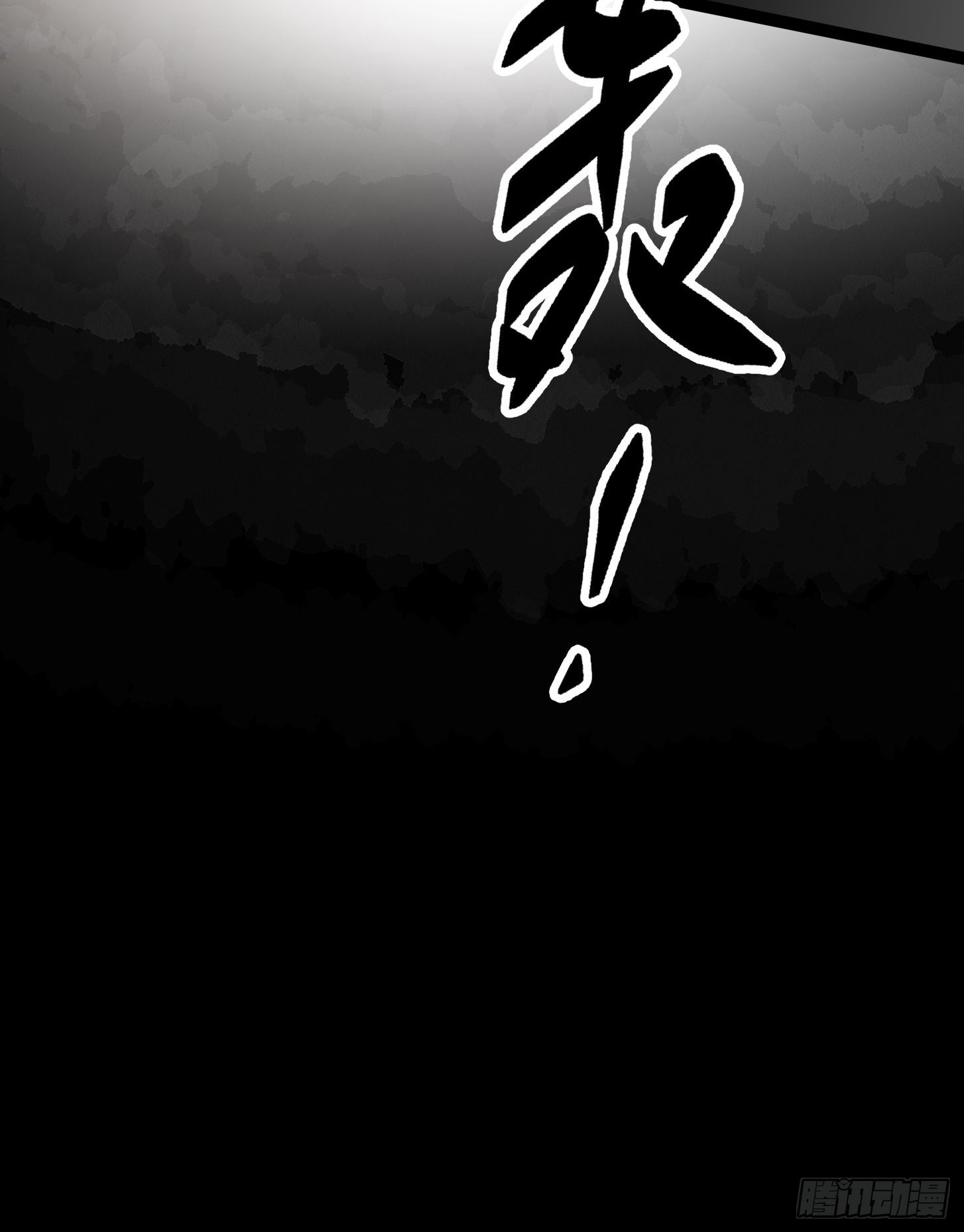 001 世界剧变！但两极反转！(1/2)-第2话