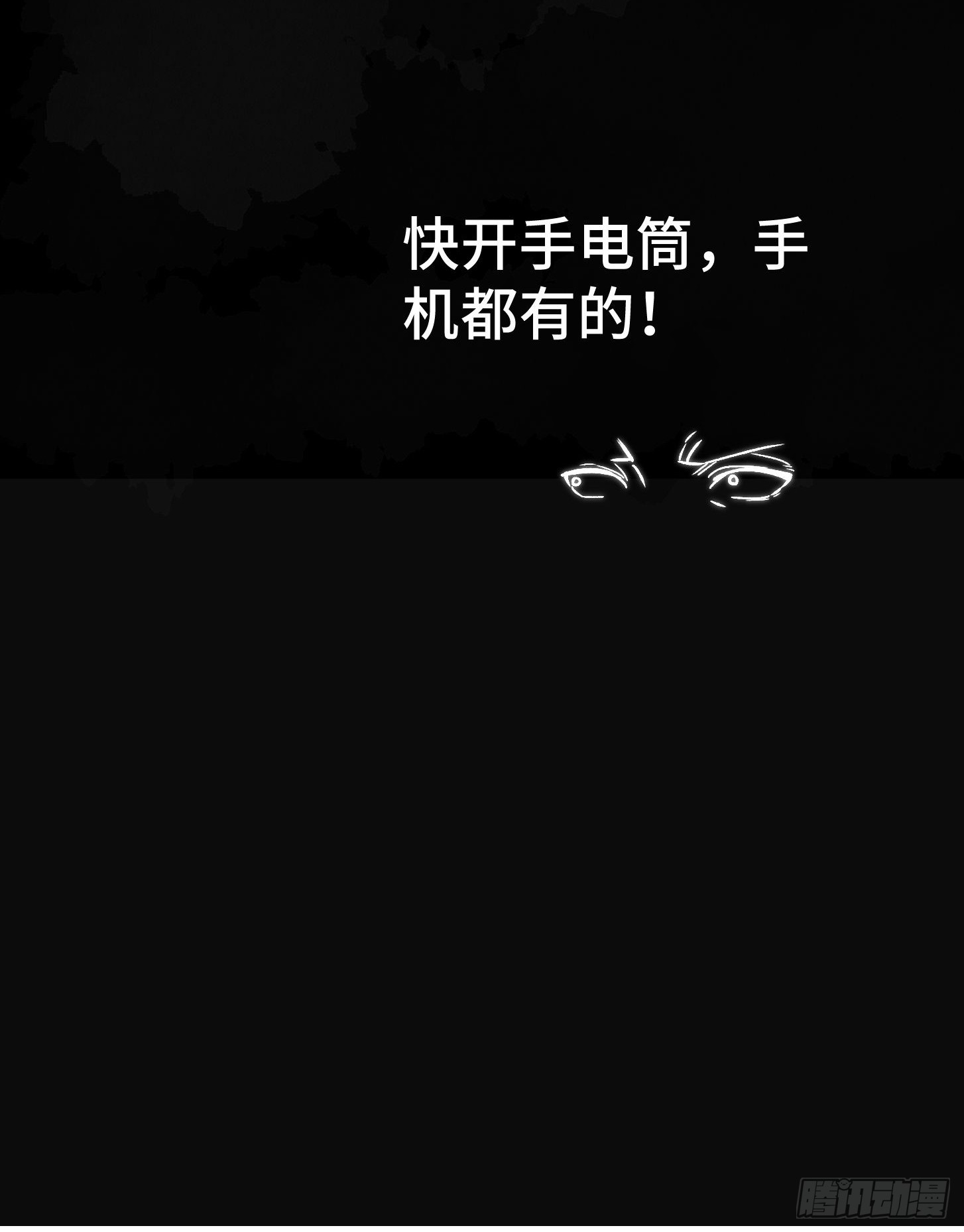 001 世界剧变！但两极反转！(1/2)-第2话