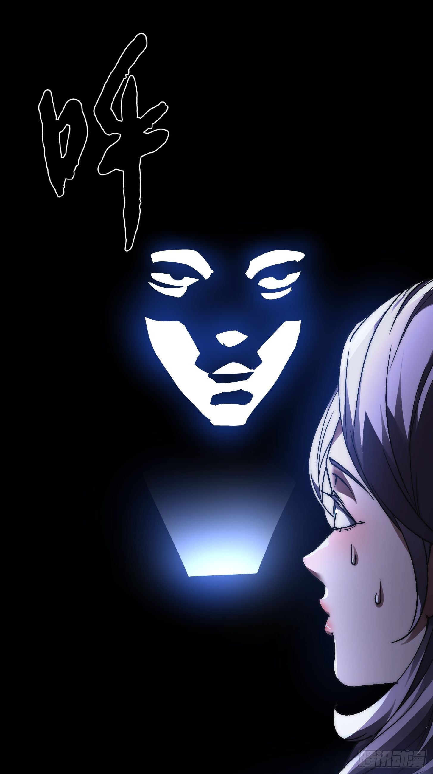 001 世界剧变！但两极反转！(1/2)-第2话