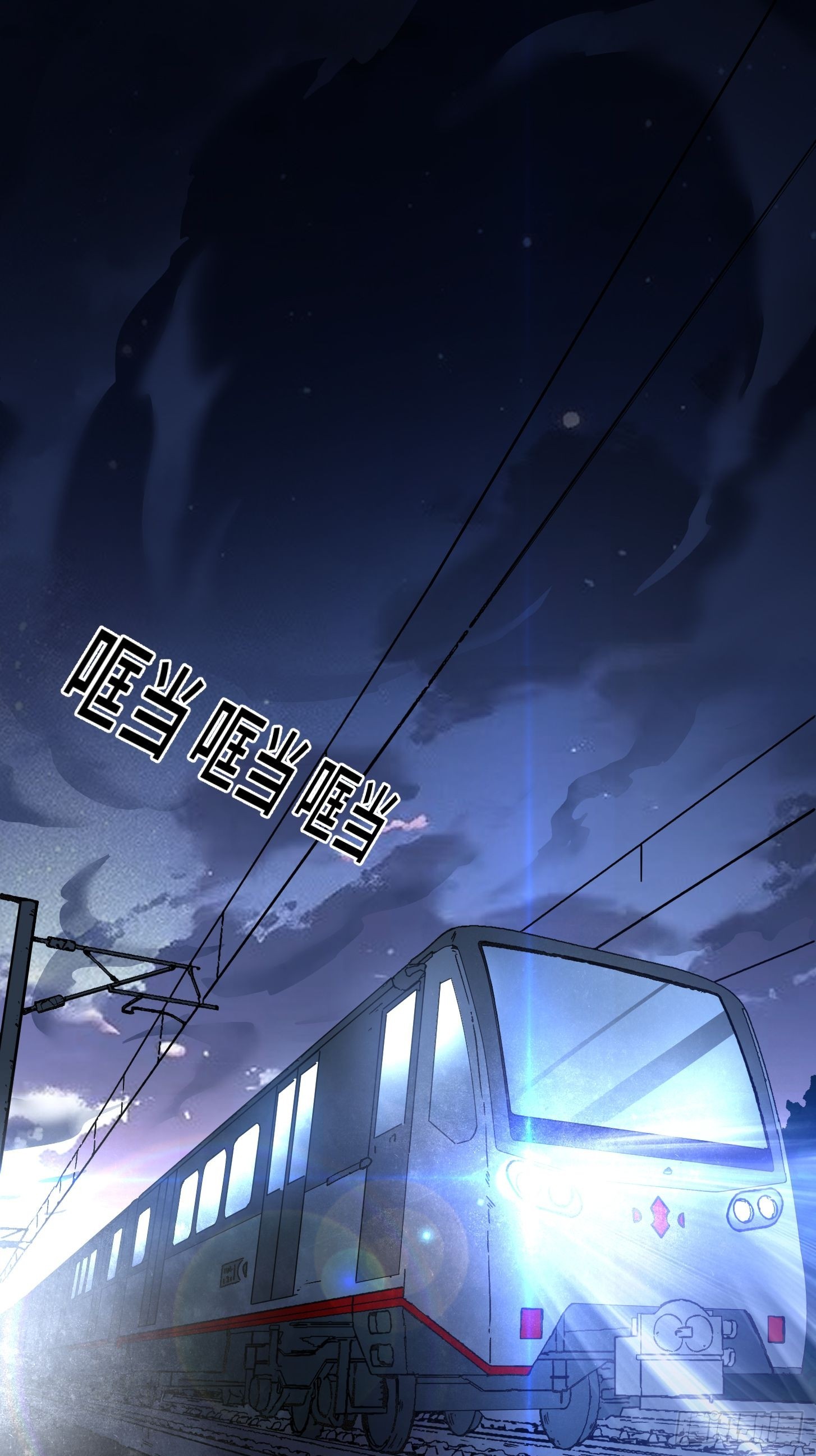 001 世界剧变！但两极反转！(1/2)-第2话
