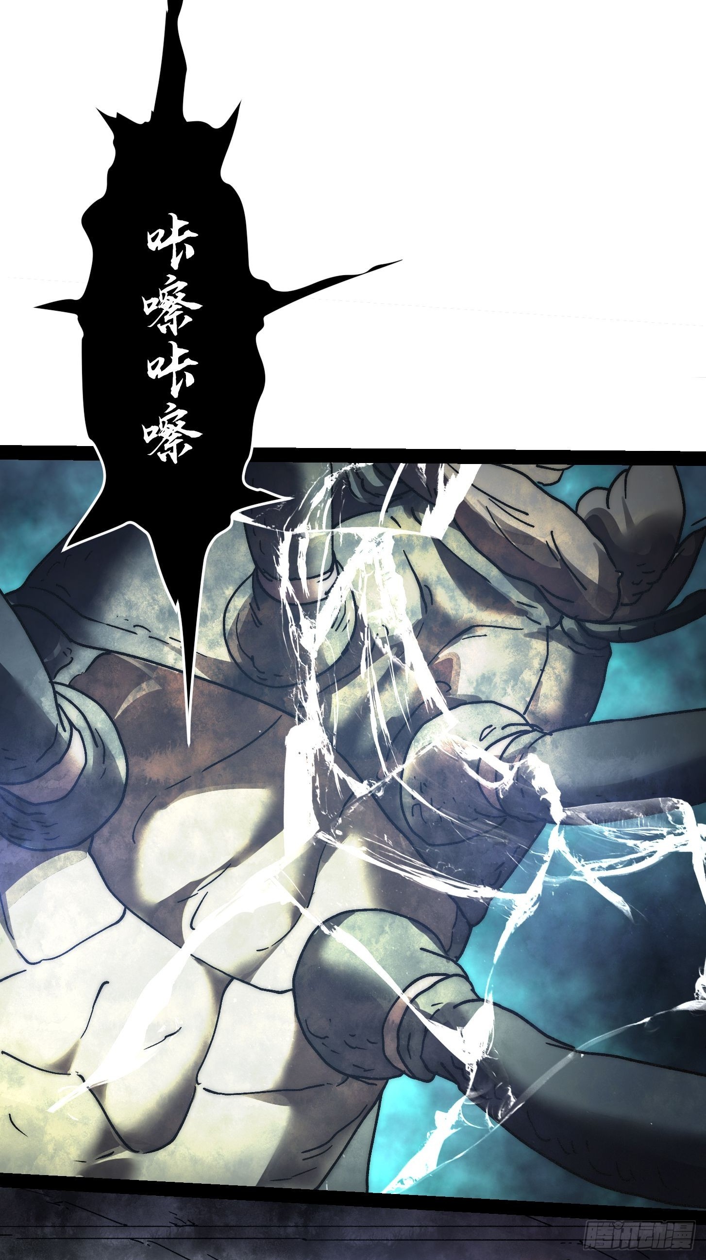 001 世界剧变！但两极反转！(1/2)-第2话