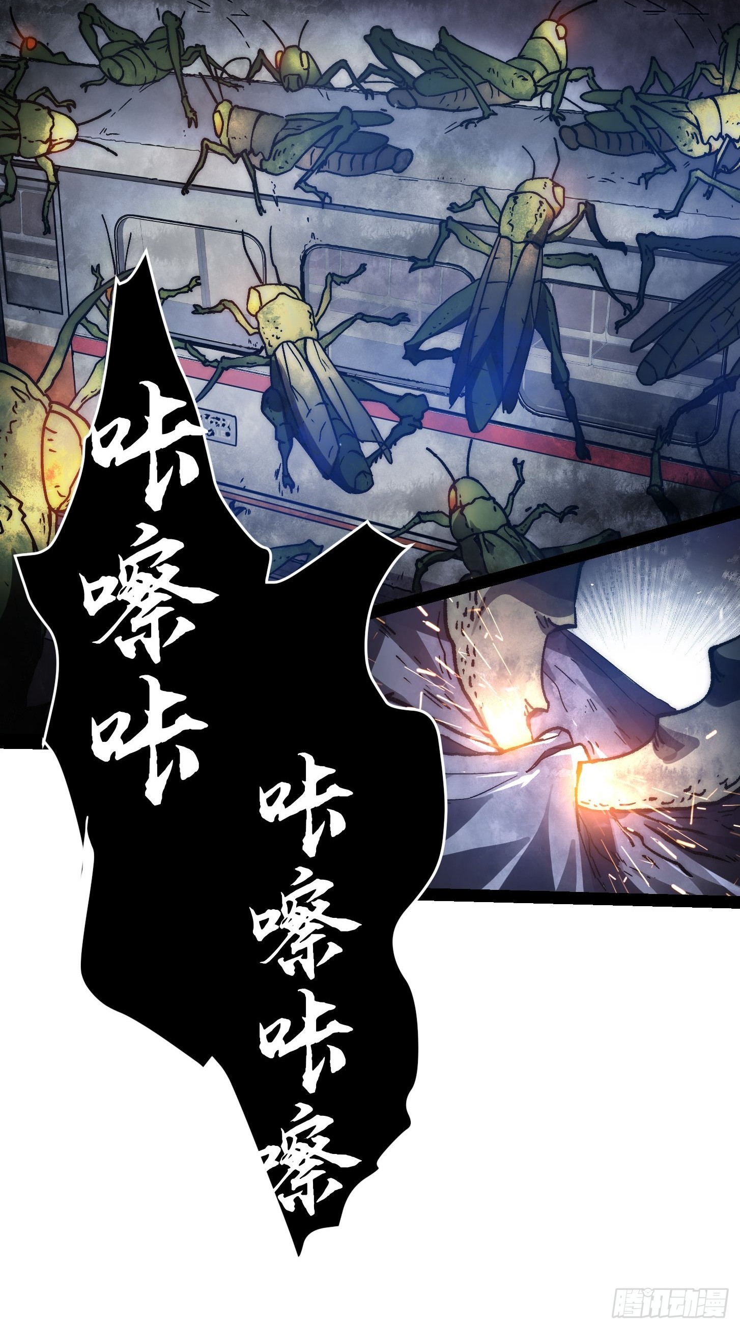 001 世界剧变！但两极反转！(1/2)-第2话