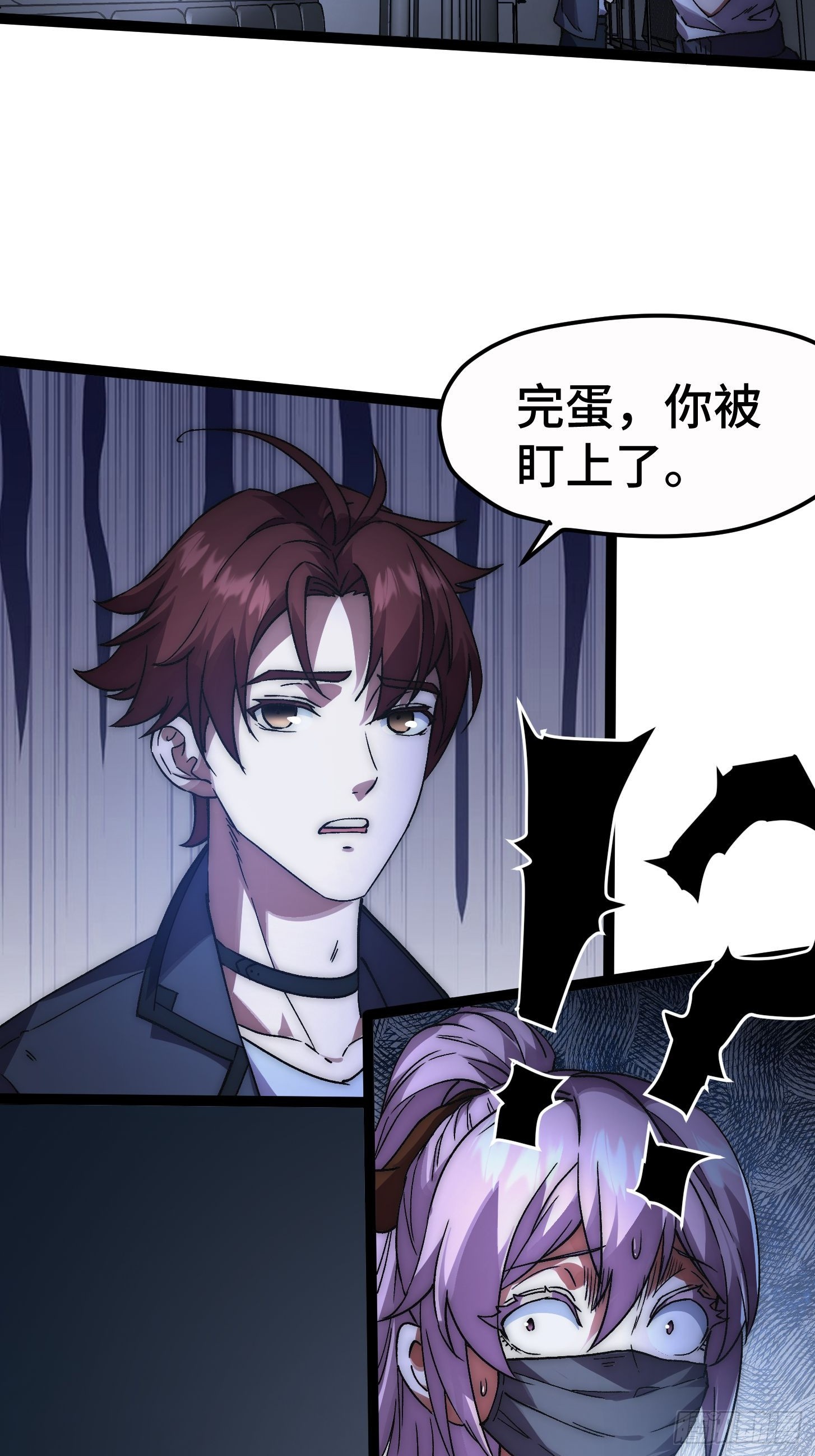 001 世界剧变！但两极反转！(1/2)-第2话