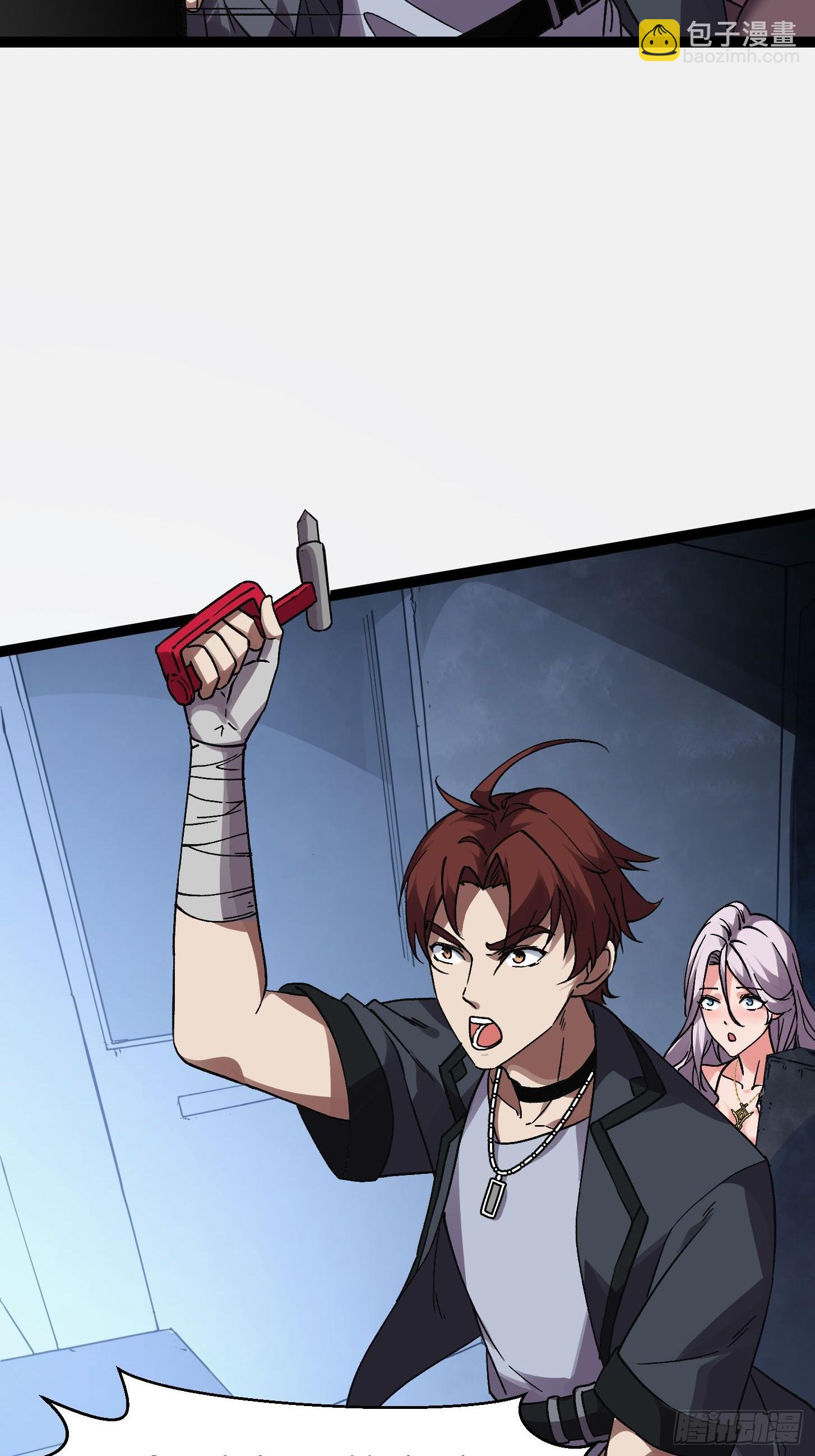 001 世界剧变！但两极反转！(1/2)-第2话