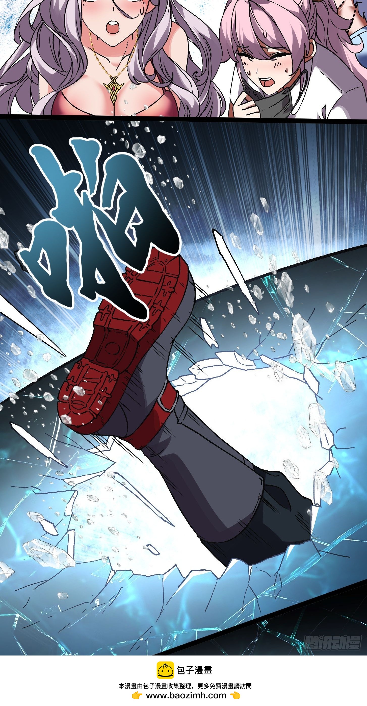001 世界剧变！但两极反转！(1/2)-第2话