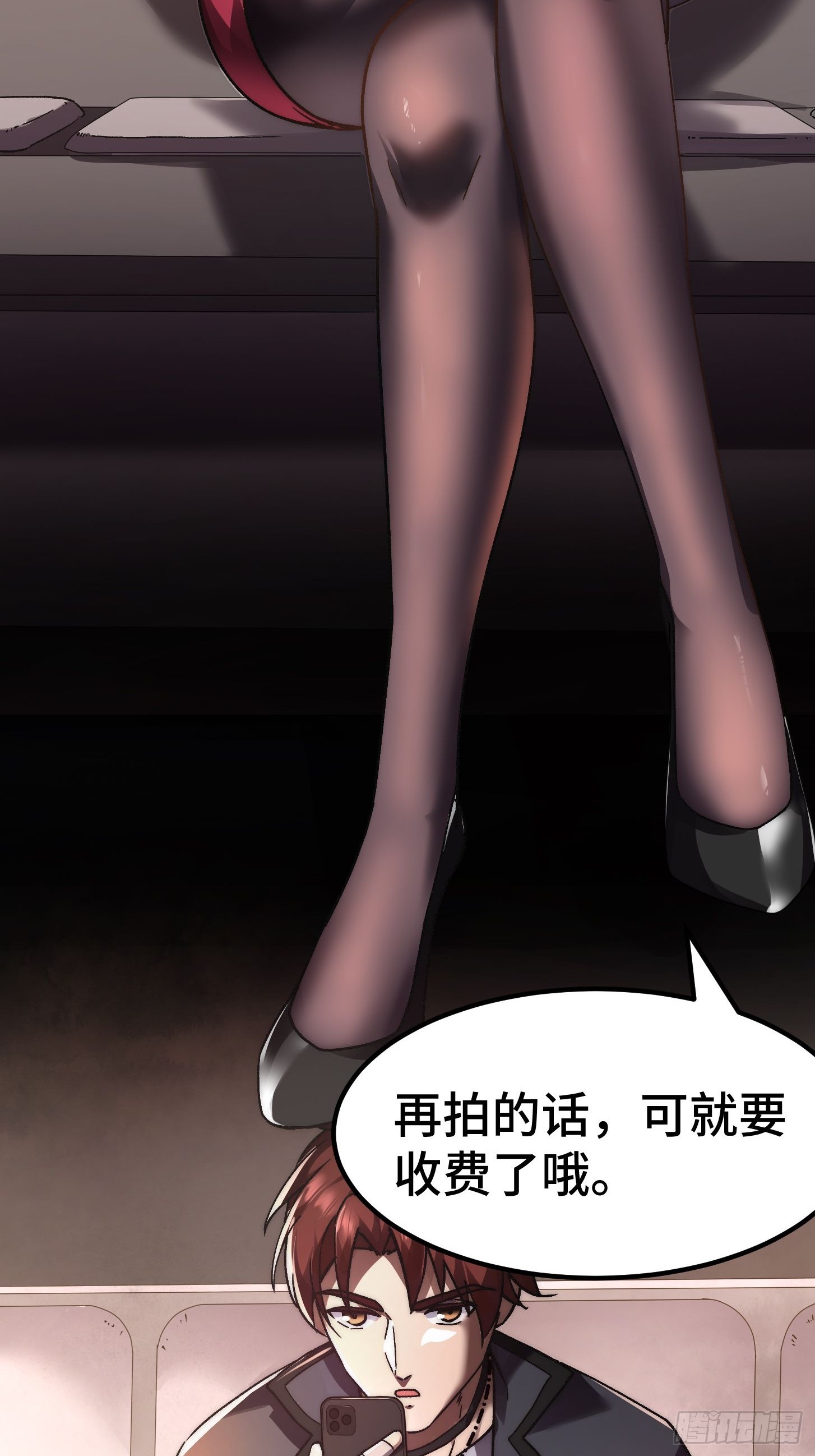 001 世界剧变！但两极反转！(1/2)-第2话