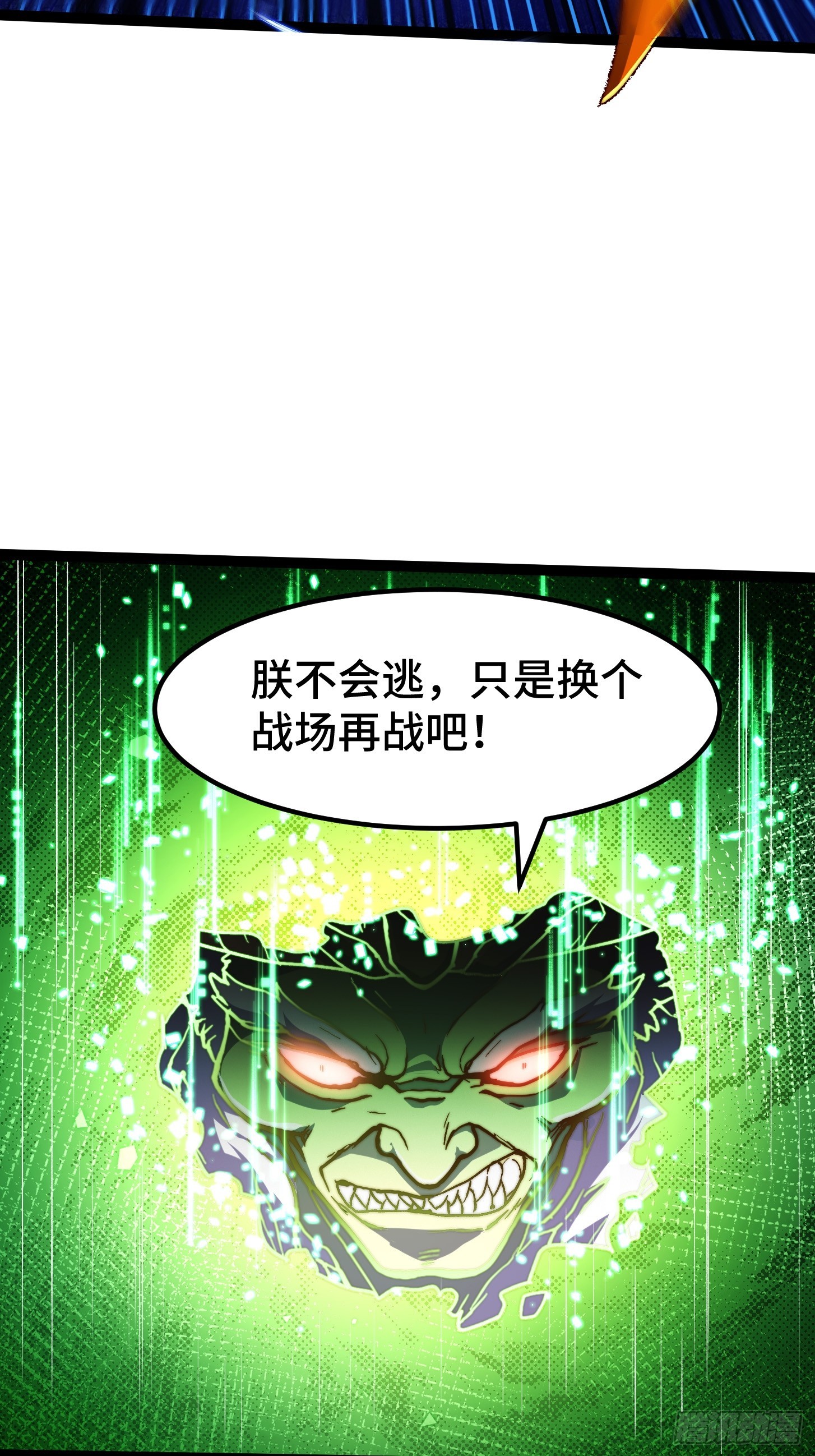 019 过于强大，全军集结！(1/2)-第20话