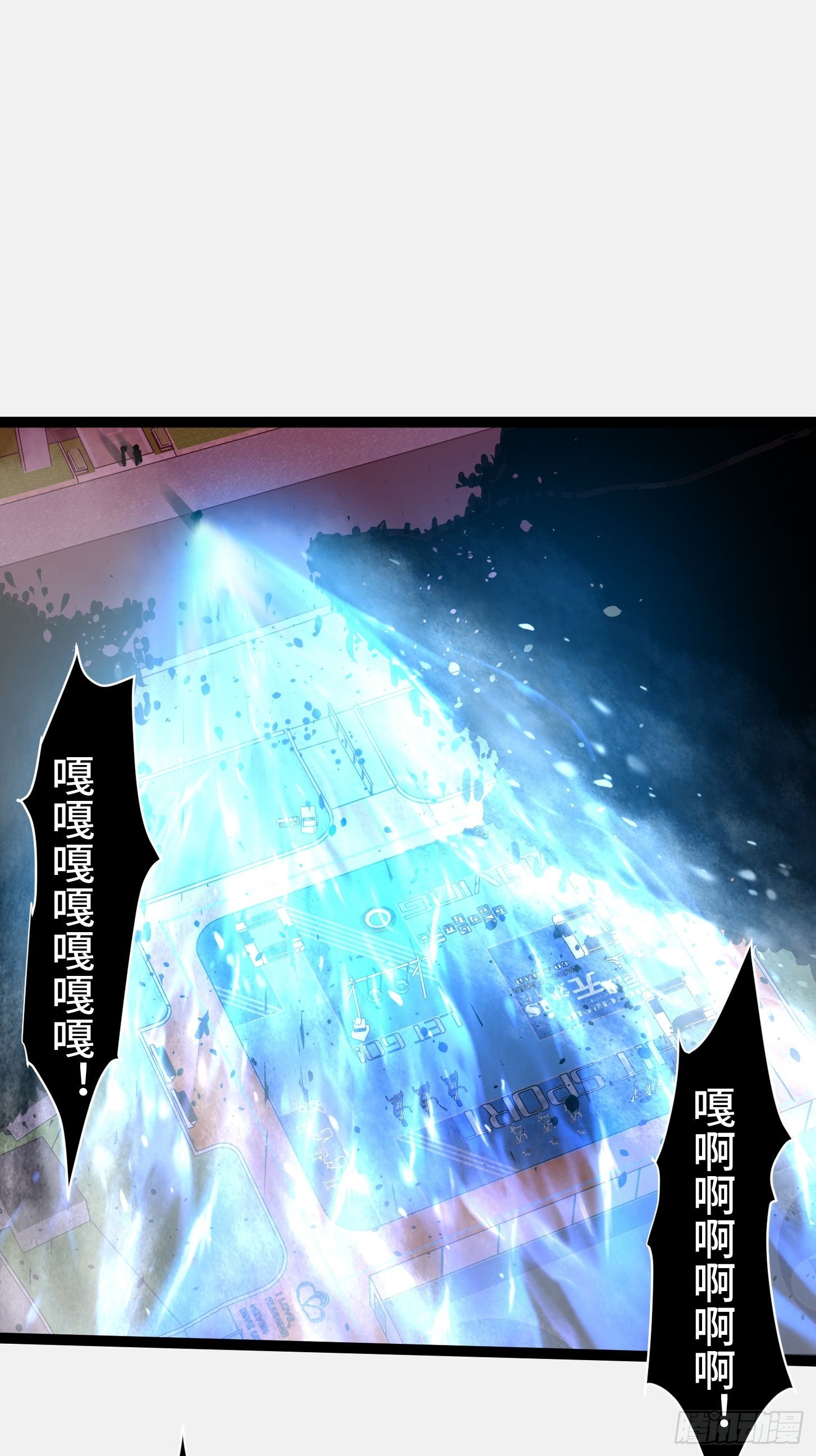 019 过于强大，全军集结！(1/2)-第20话