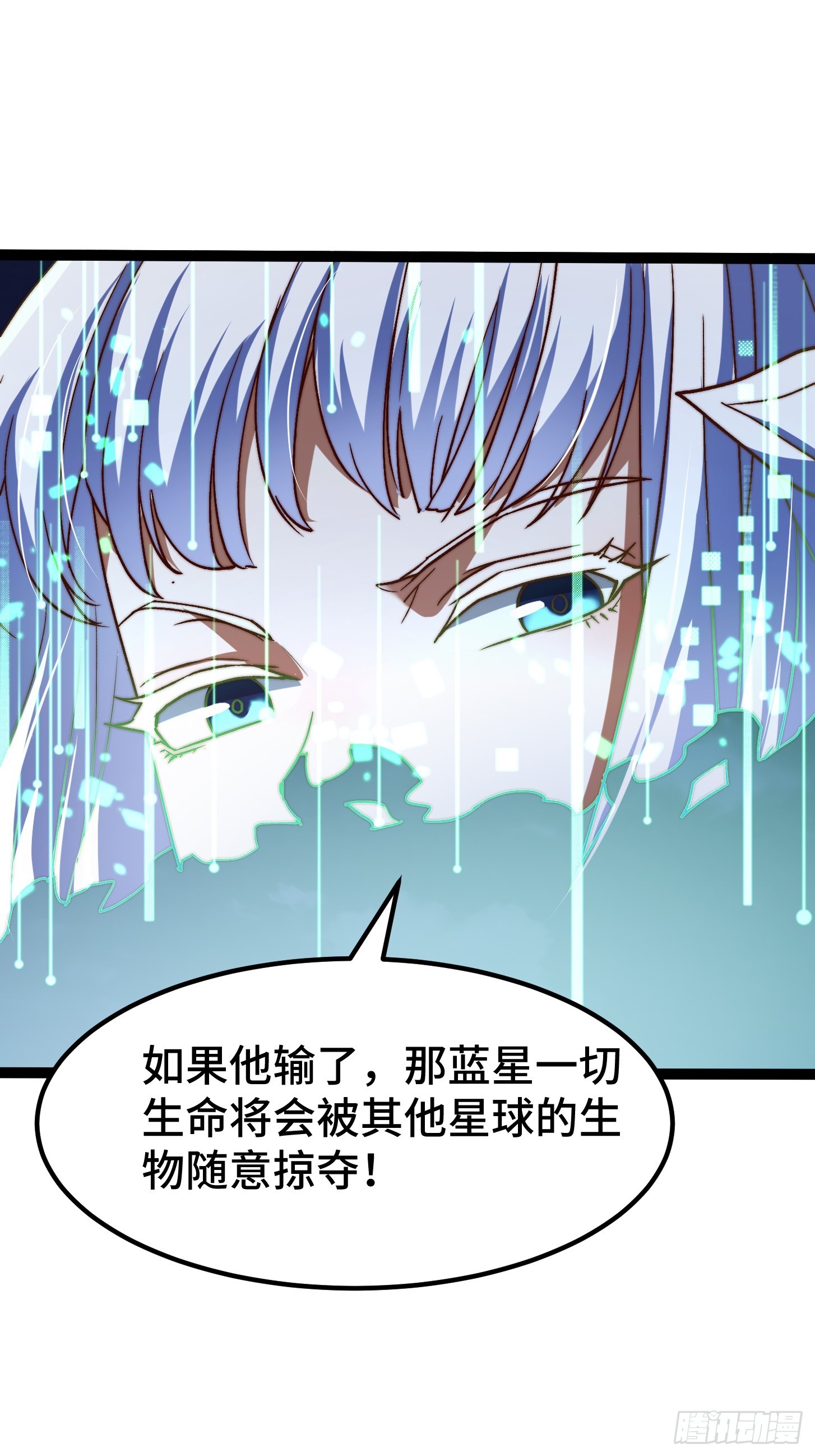 019 过于强大，全军集结！(1/2)-第20话