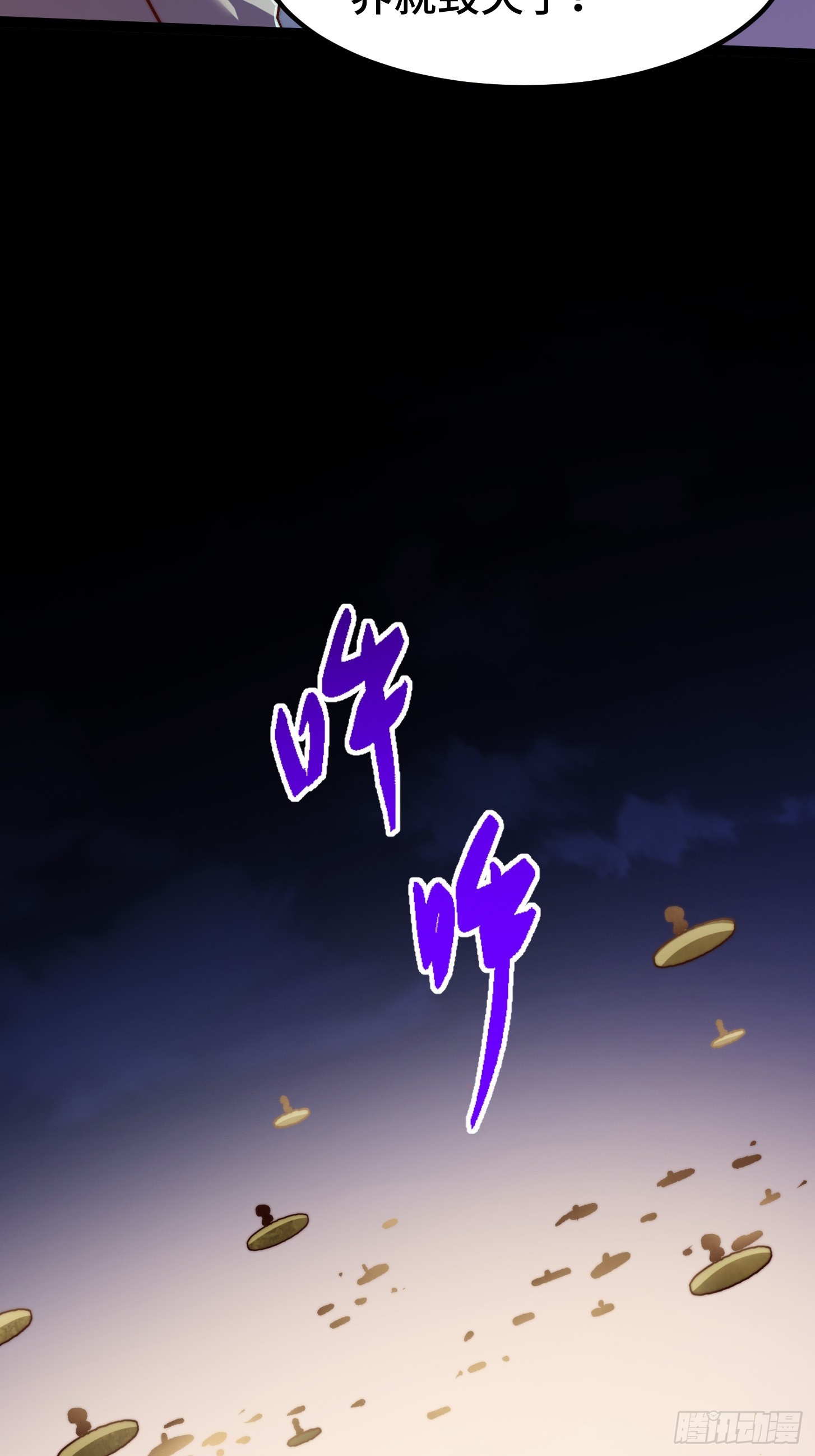 019 过于强大，全军集结！(1/2)-第20话
