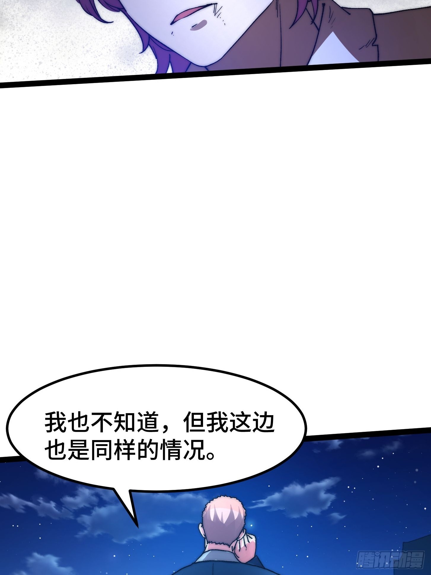 019 过于强大，全军集结！(1/2)-第20话